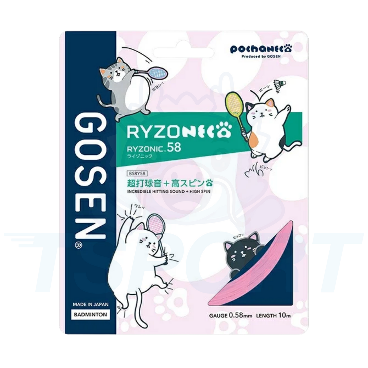 Cordage de badminton Gosen Ryzonic 58 10m