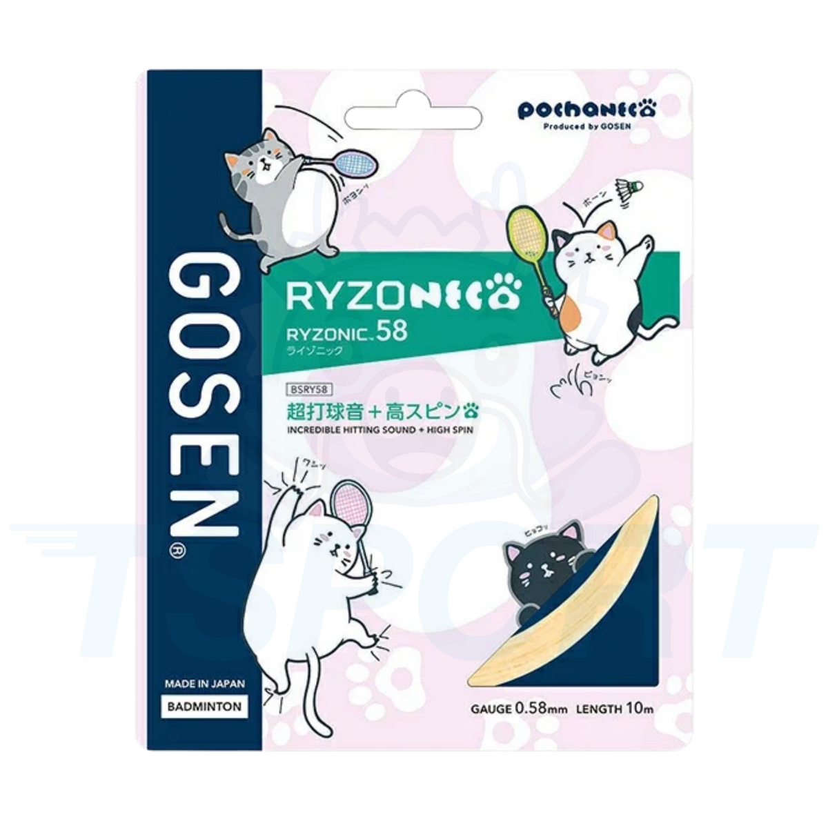Cordage de badminton Gosen Ryzonic 58 10m