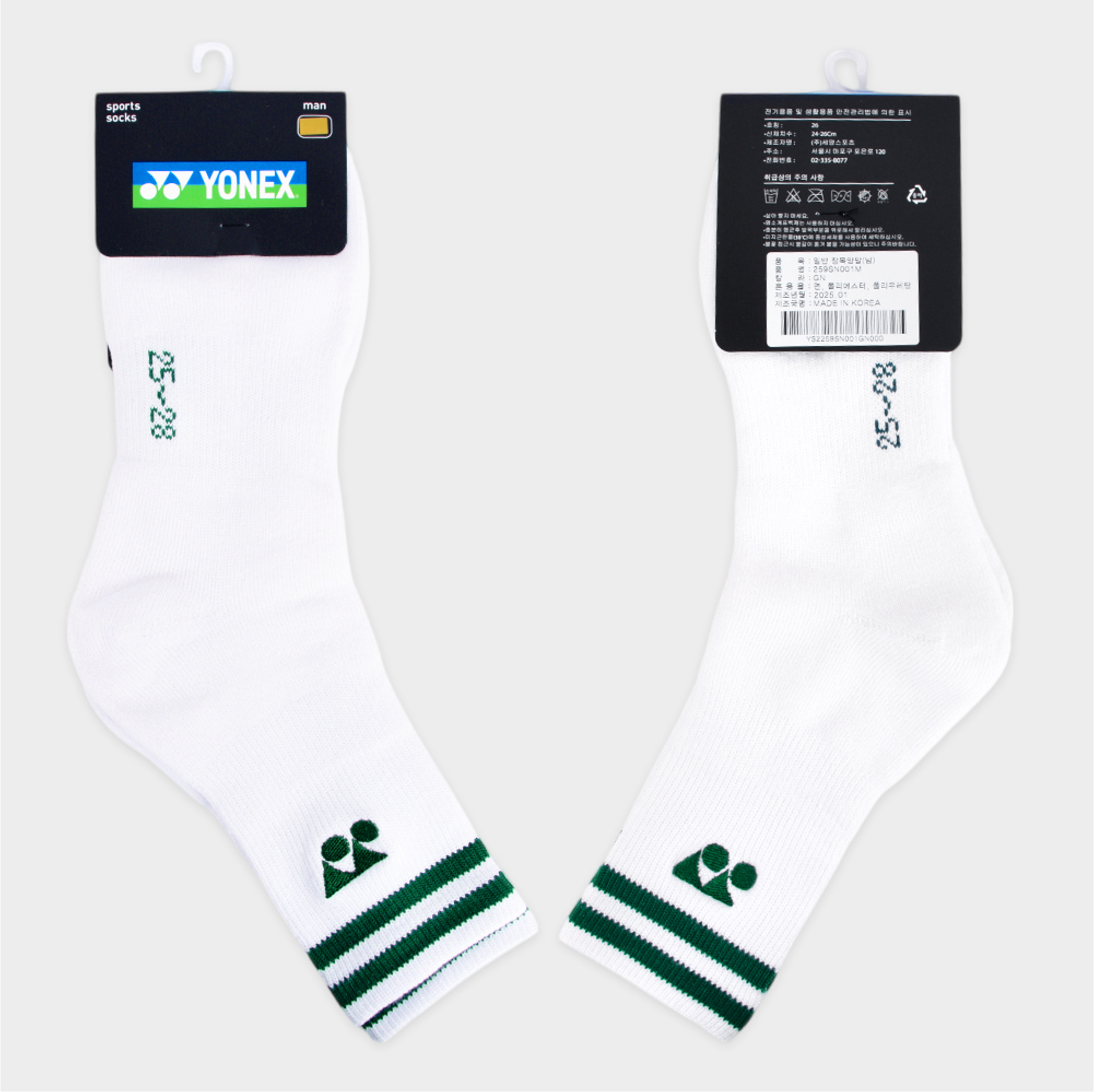Chaussettes de sport longues Yonex 259SN001M pour homme (1 paire)