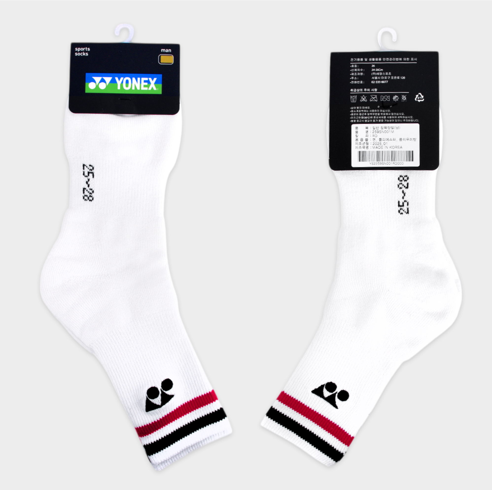 Chaussettes de sport longues Yonex 259SN001M pour homme (1 paire)