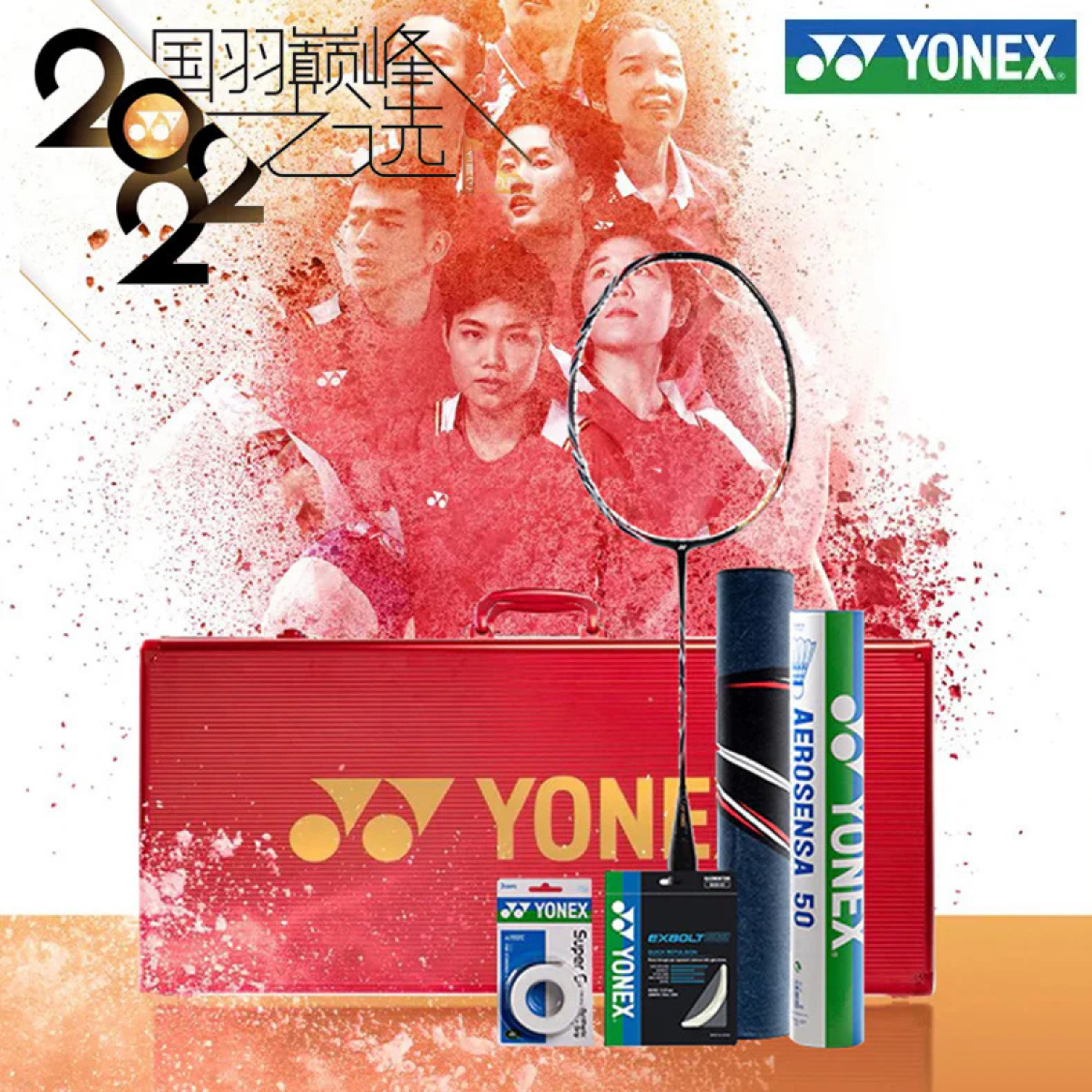 Collect] Yonex Astrox 100ZZ China Team Collector Limited Gift Box