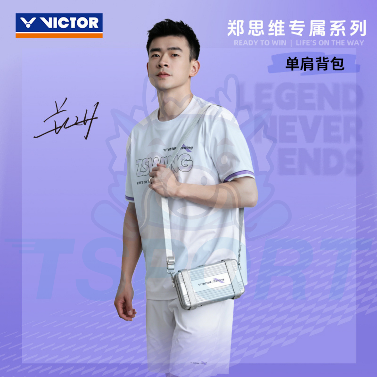 Victor x Zheng Si Wei Collection 2.0 Shoulder Badminton Bag BG1115ZSW - Glossy Silver