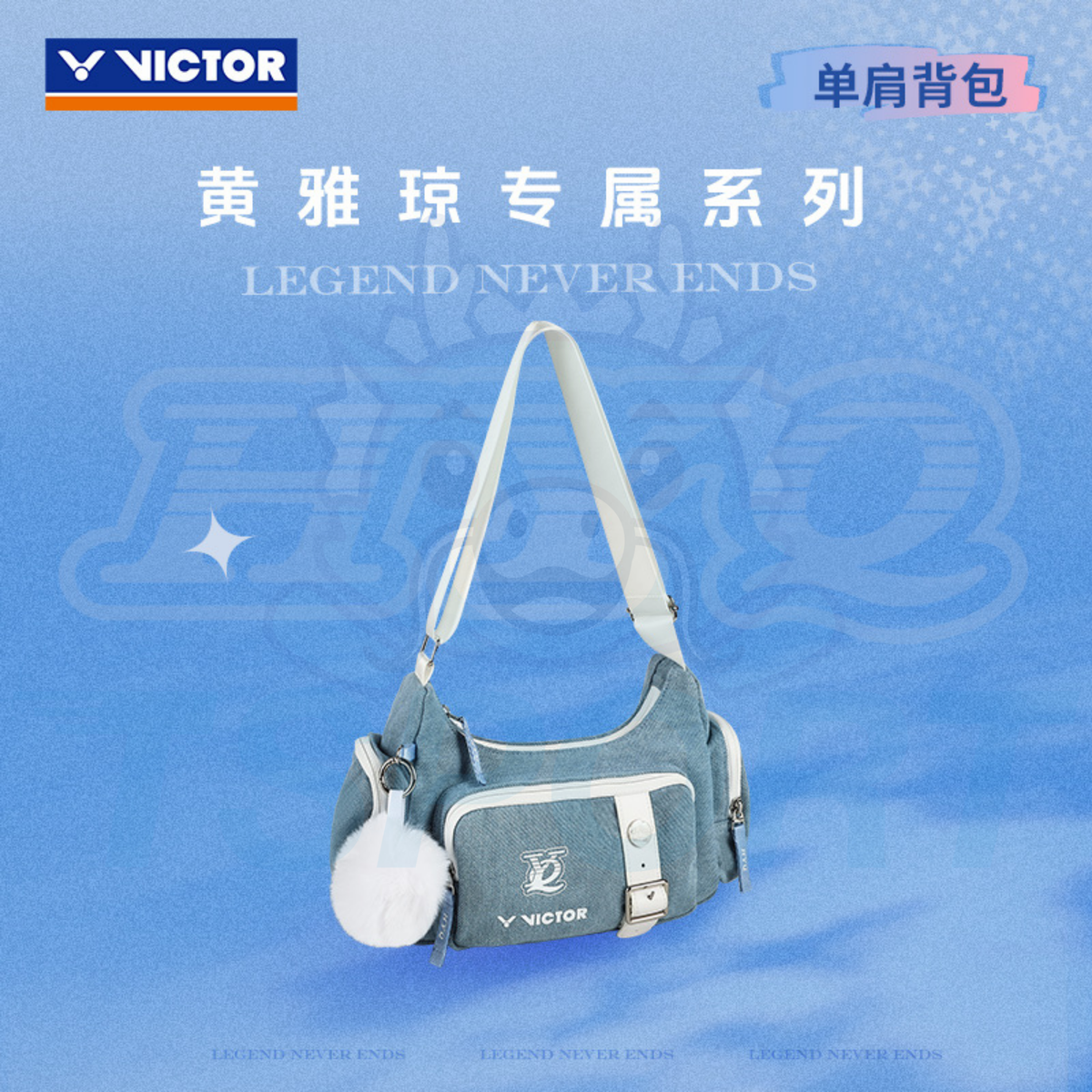 Victor x Huang Ya Qiong Collection 2.0 Shoulder Bag BG1116HYQ
