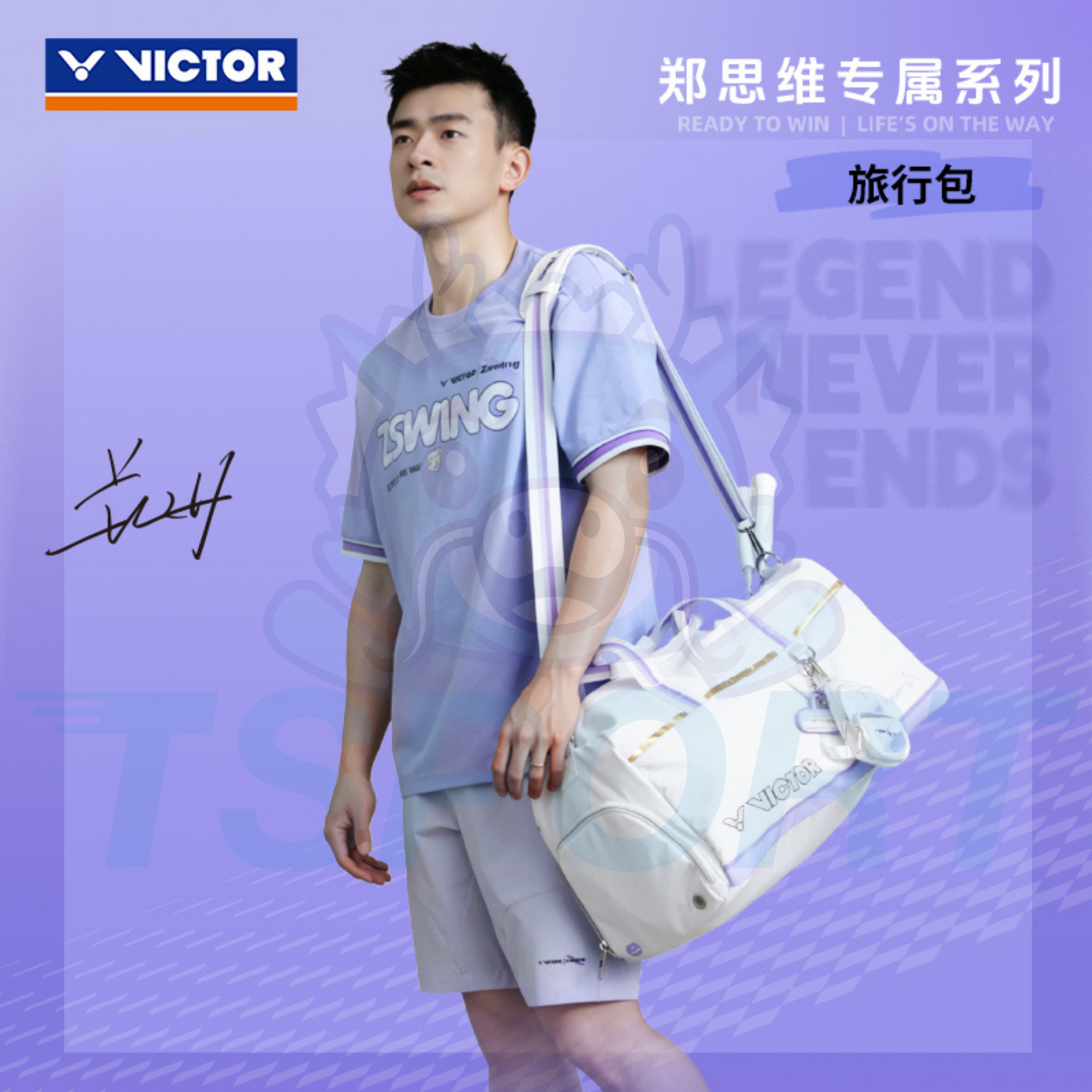 Victor x Zheng Si Wei Collection 2.0 Travel Badminton Bag BG5580ZSW - White / Pastel Lilac