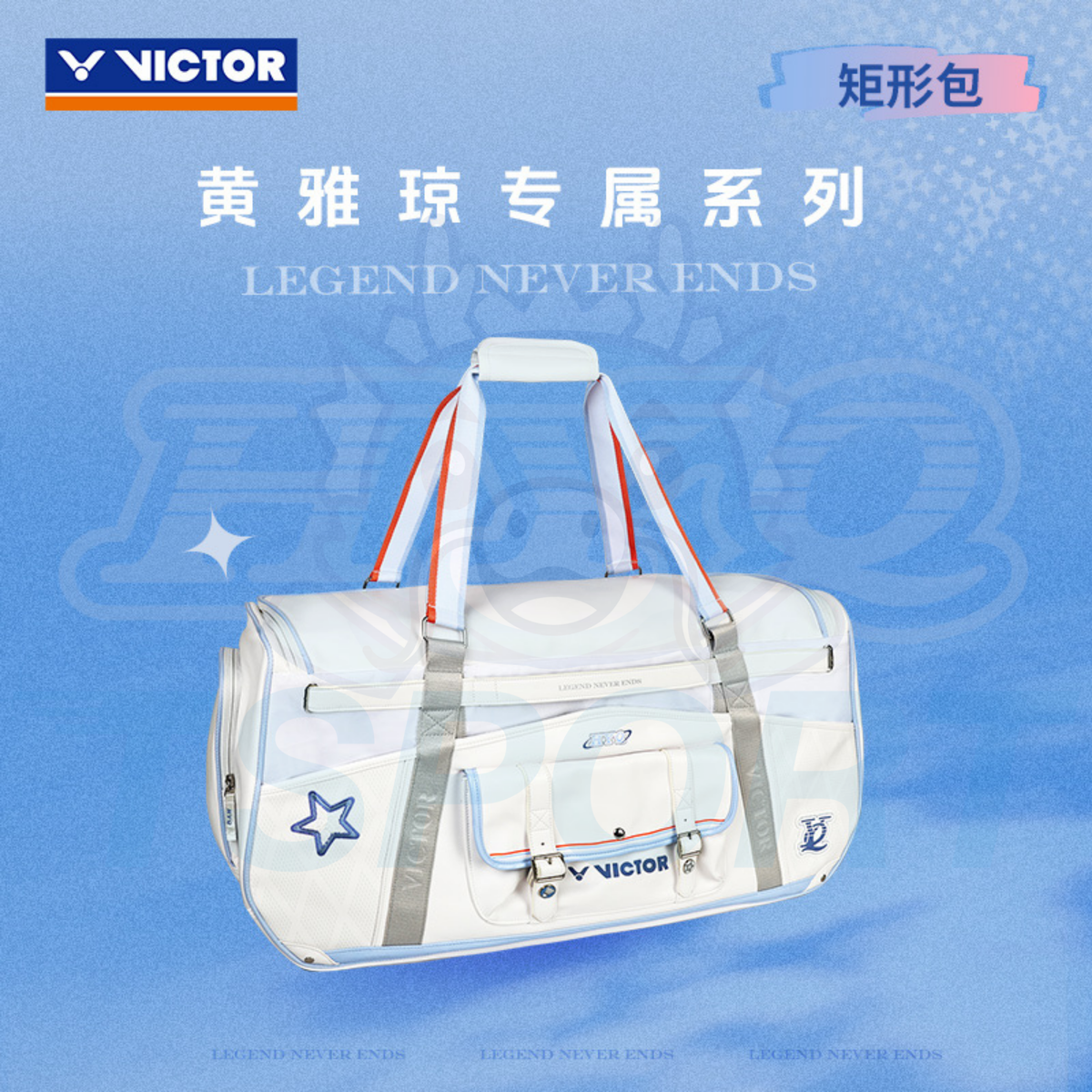 Victor x Huang Ya Qiong Collection 2.0 Rectangular Badminton Bags BR5681HYQ - Bright White