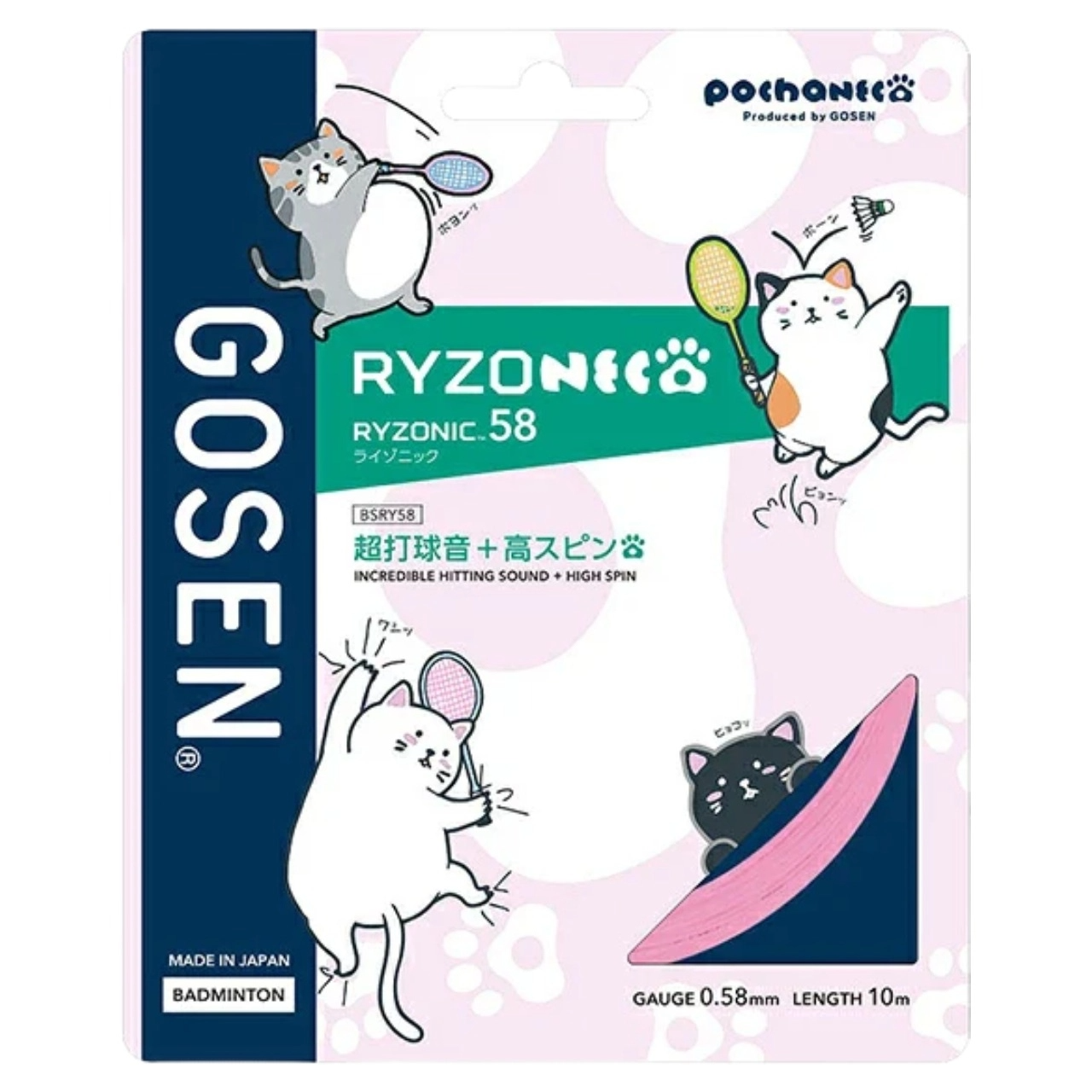 Cordage de badminton Gosen Ryzonic 58 10m