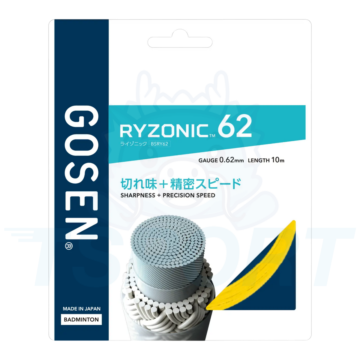Gosen Ryzonic 62 Badminton String - 10m Pack - Yellow