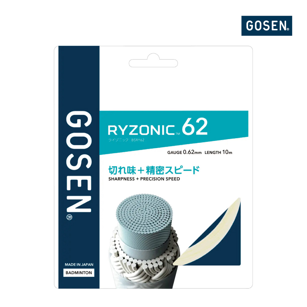 Gosen Ryzonic 62 Cordage de badminton 10m