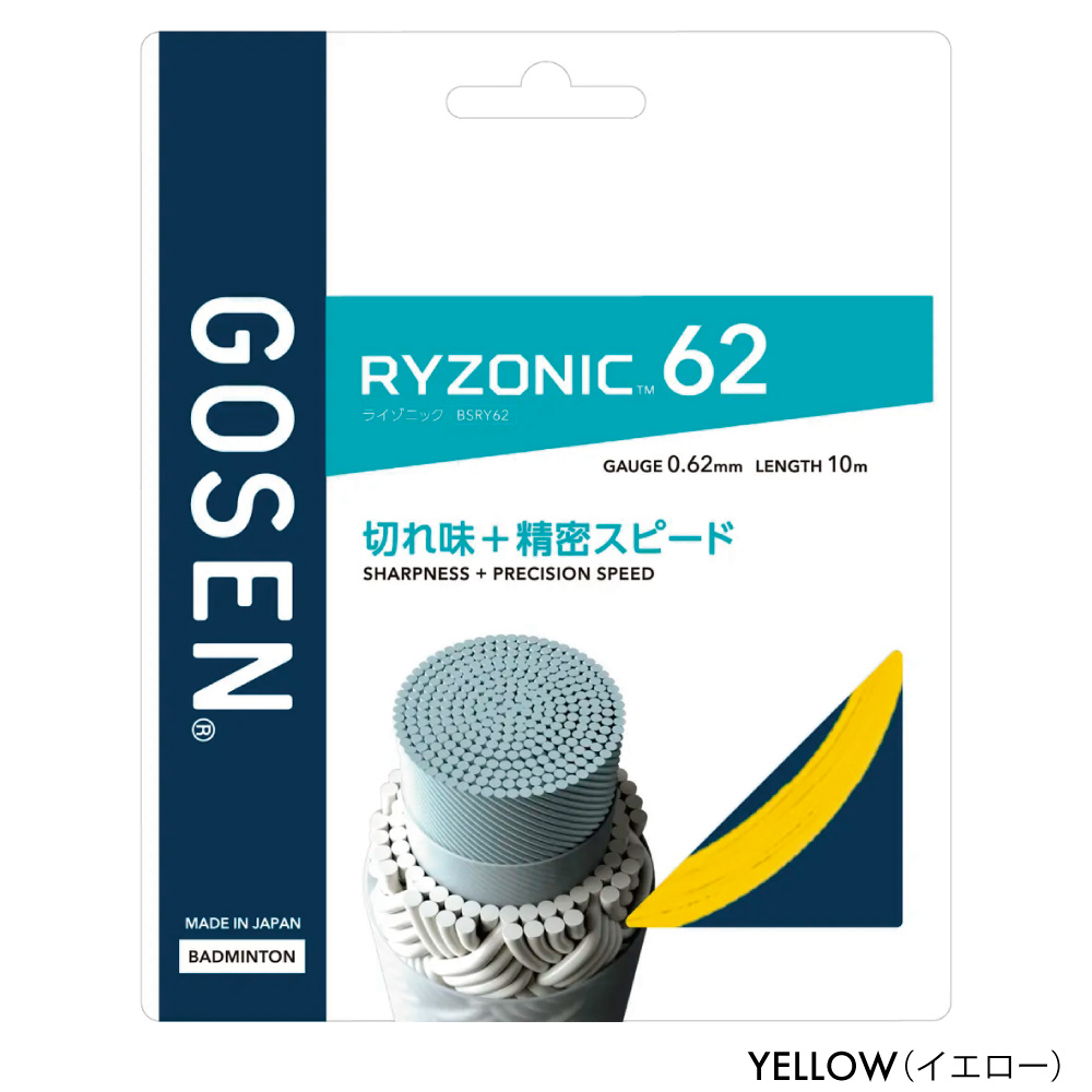 Gosen Ryzonic 62 Cordage de badminton 10m