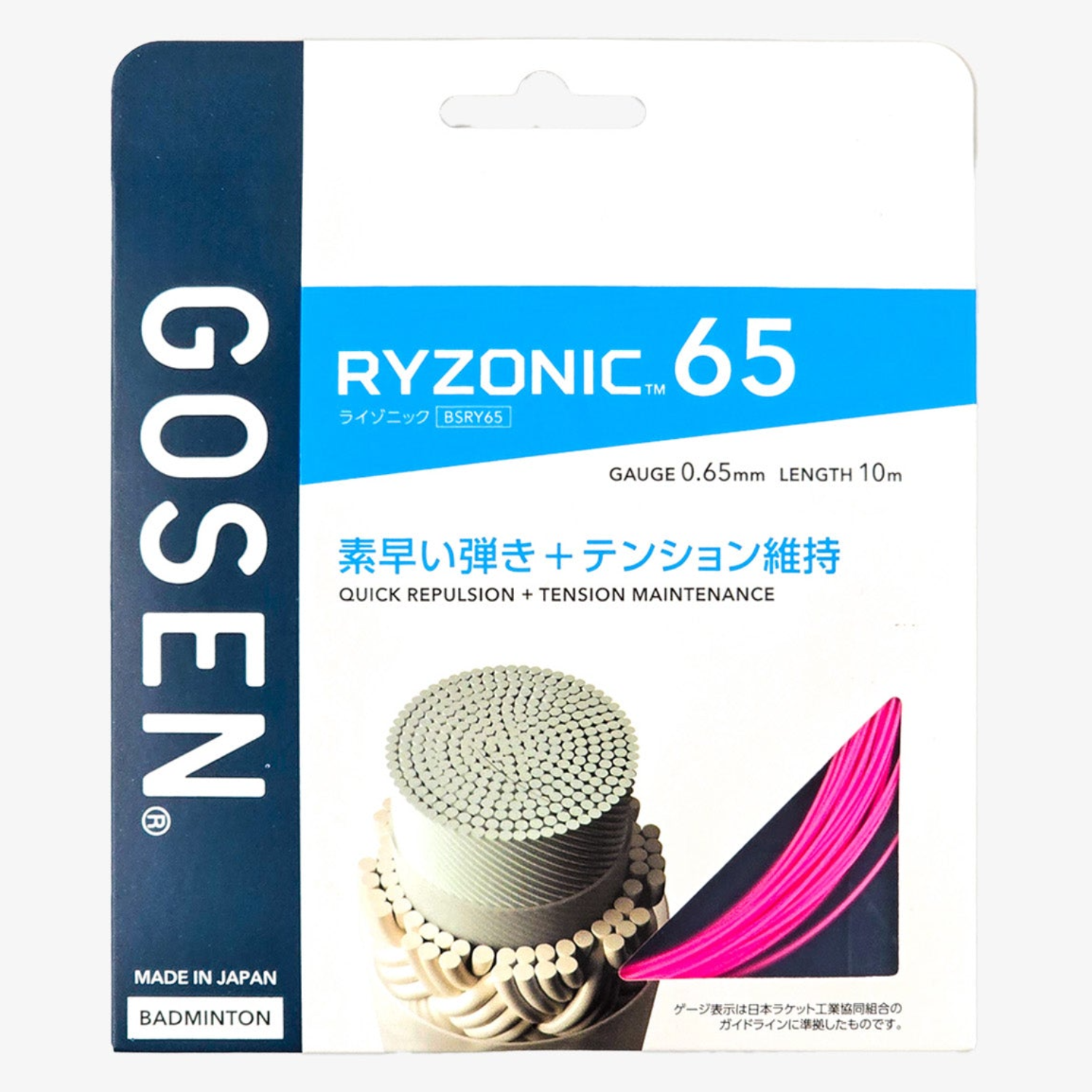 Gosen Ryzonic 65 10m Badminton String