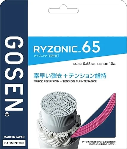 Cordage de badminton Gosen Ryzonic 65 10m