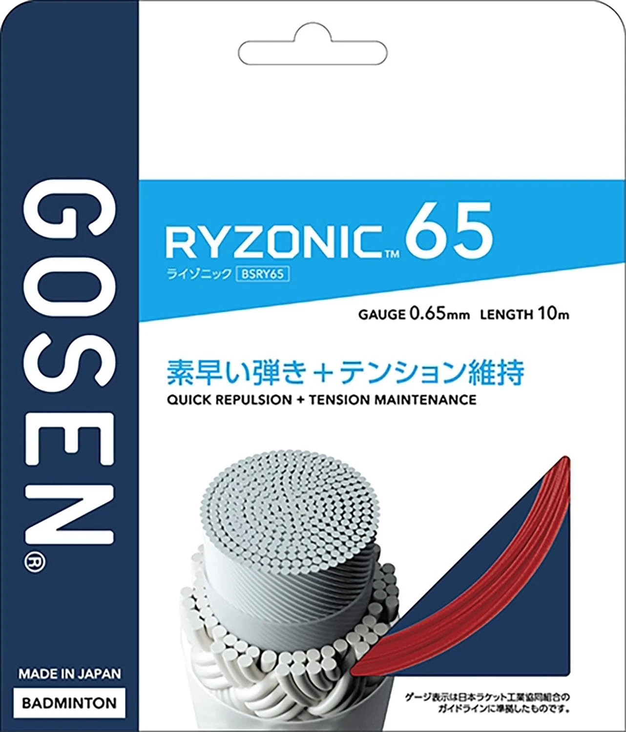 Cordage de badminton Gosen Ryzonic 65 10m