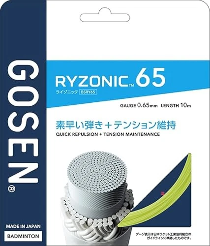 Cordage de badminton Gosen Ryzonic 65 10m