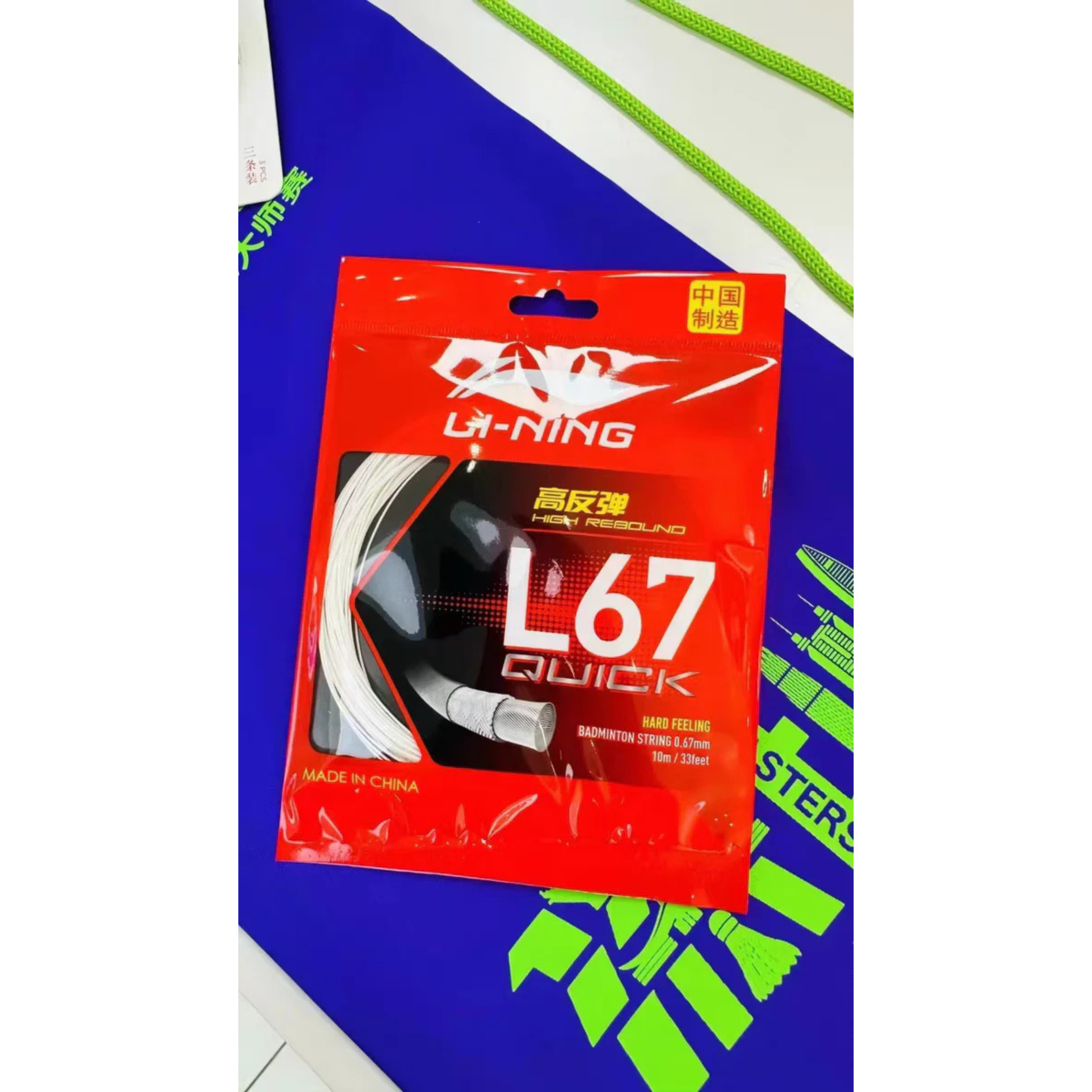 Sac cadeau pour raquette de badminton Li-Ning Bladex 900 China Master 2024 Edition Limitée - Twilight Purple