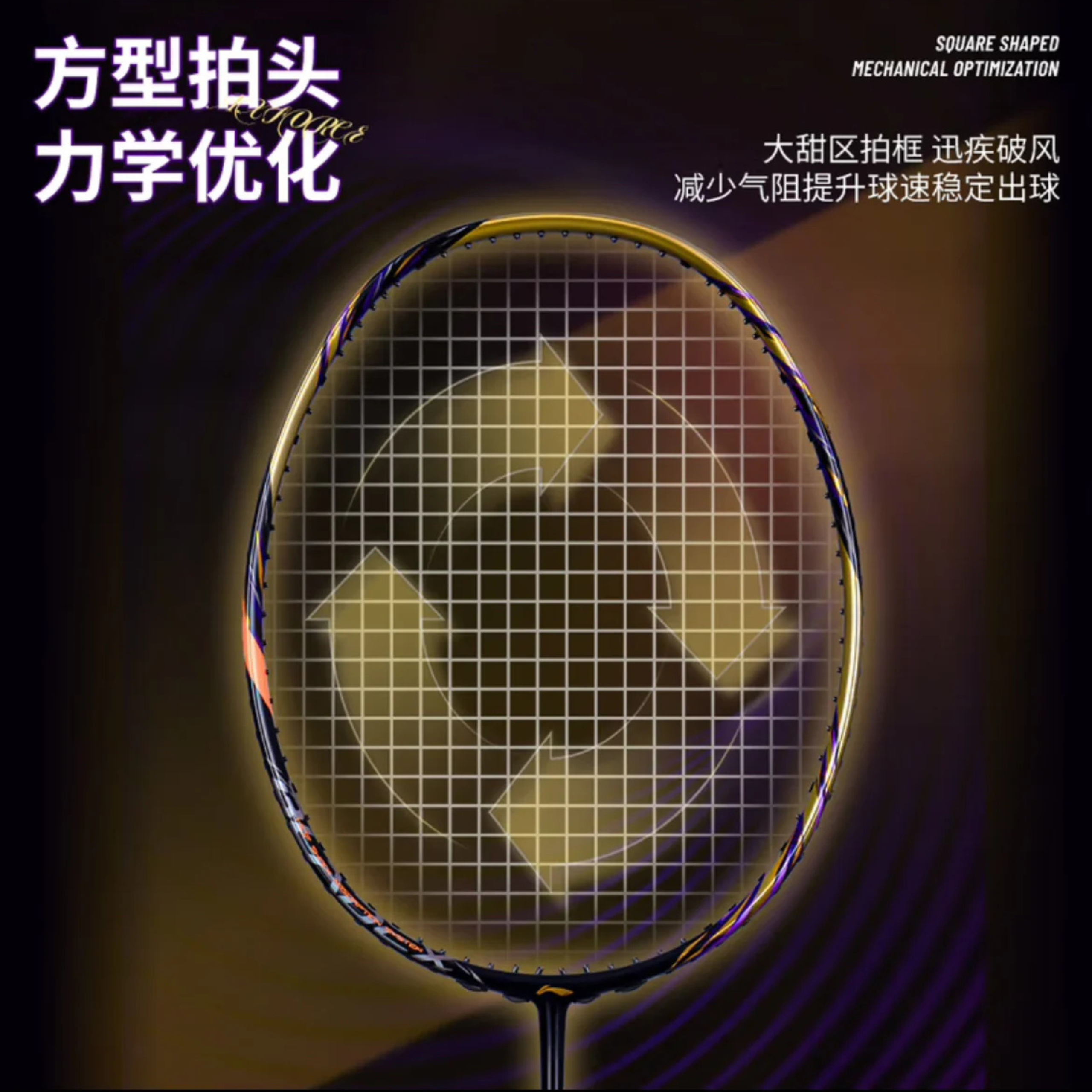 Raquette de badminton Li-Ning Bladex 900 China Master 2025 édition limitée - Or / Violet