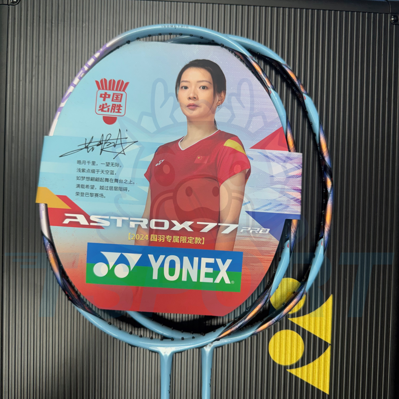 Collect] Yonex x Huang Ya Qiong Astrox 77 Pro Limited Badminton
