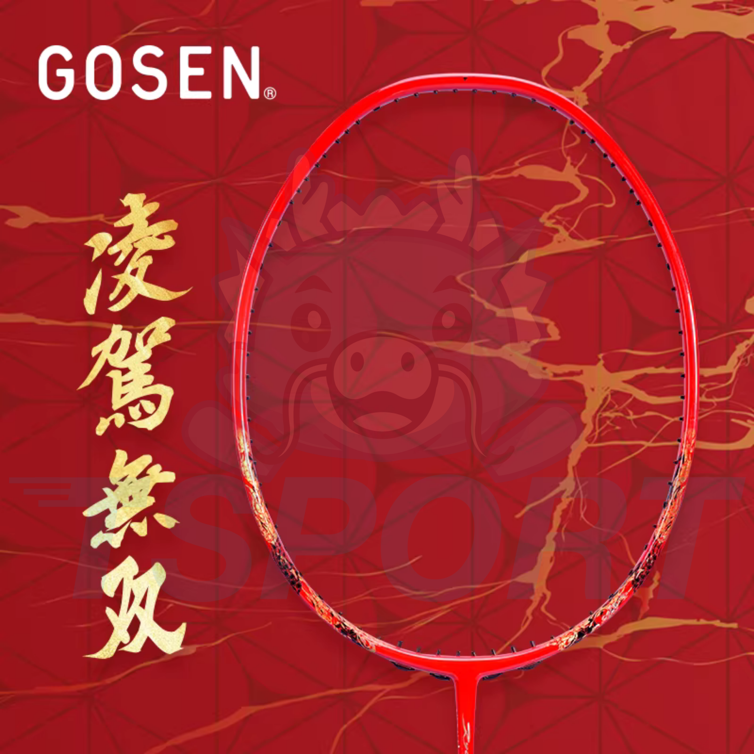 Raquette de badminton Gosen Ryoga Musou - Rouge Sunrise