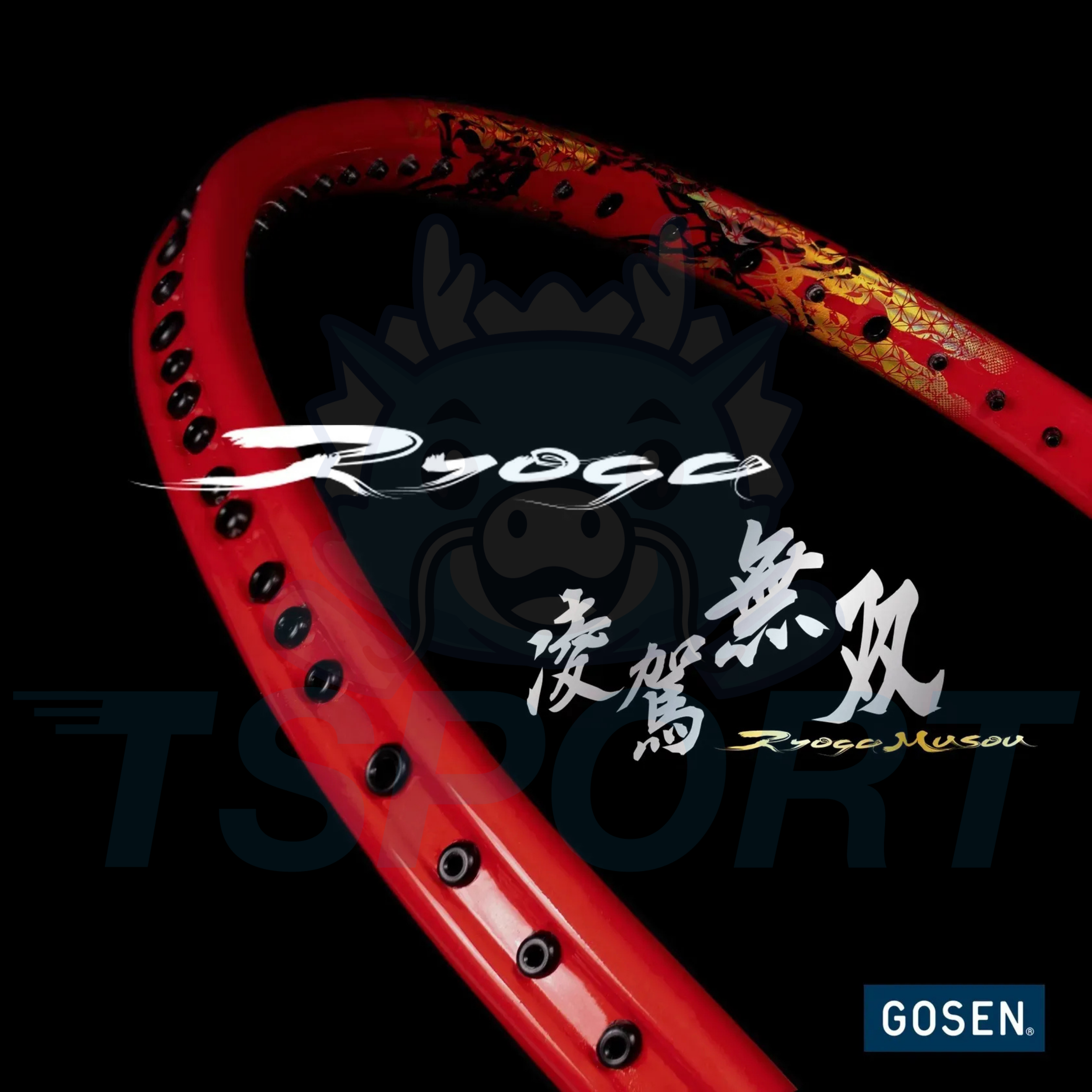 Gosen Ryoga Musou Badminton Racket - Sunrise Red