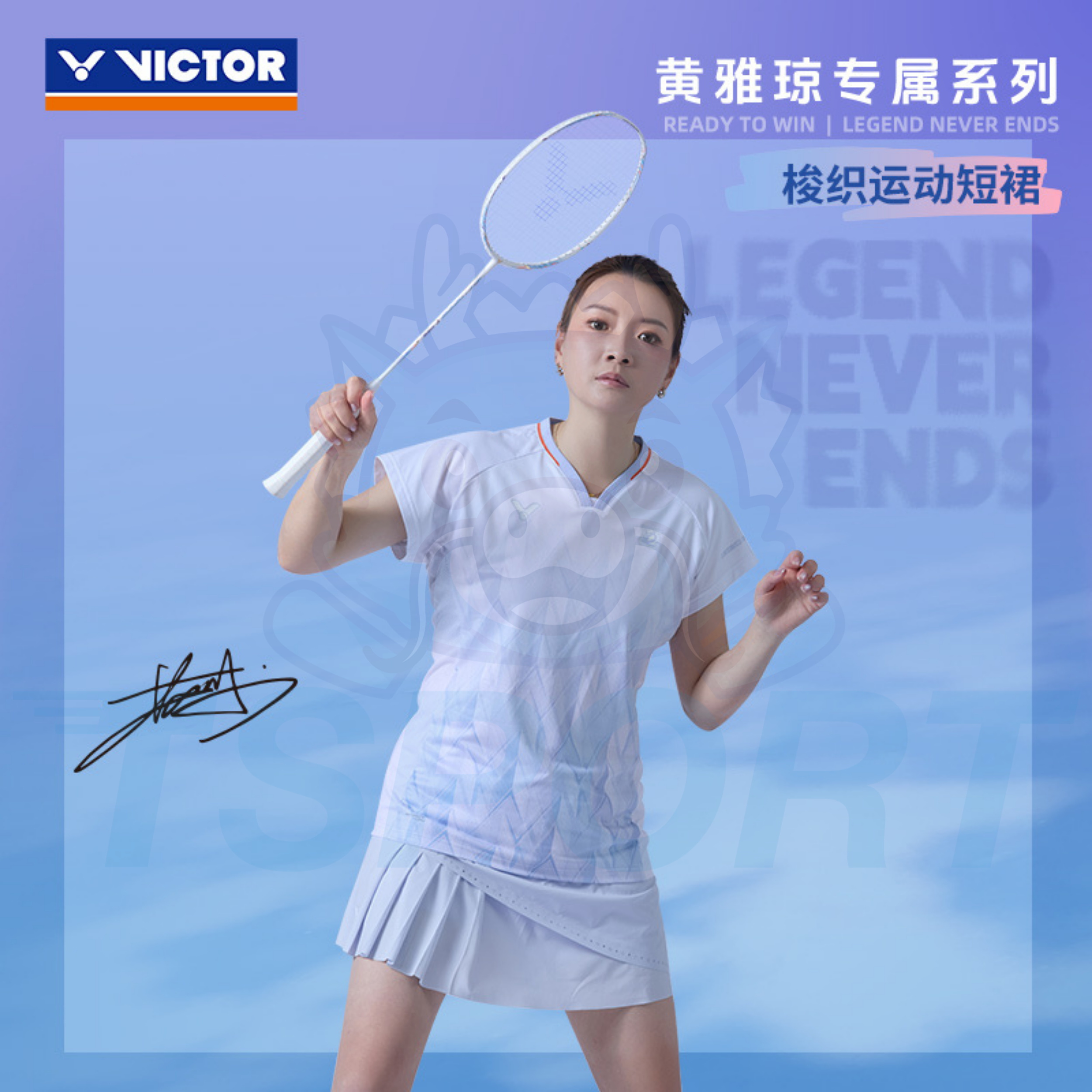 Victor x Huang Ya Qiong Collection 2.0 Woven Skirt K-602HYQ