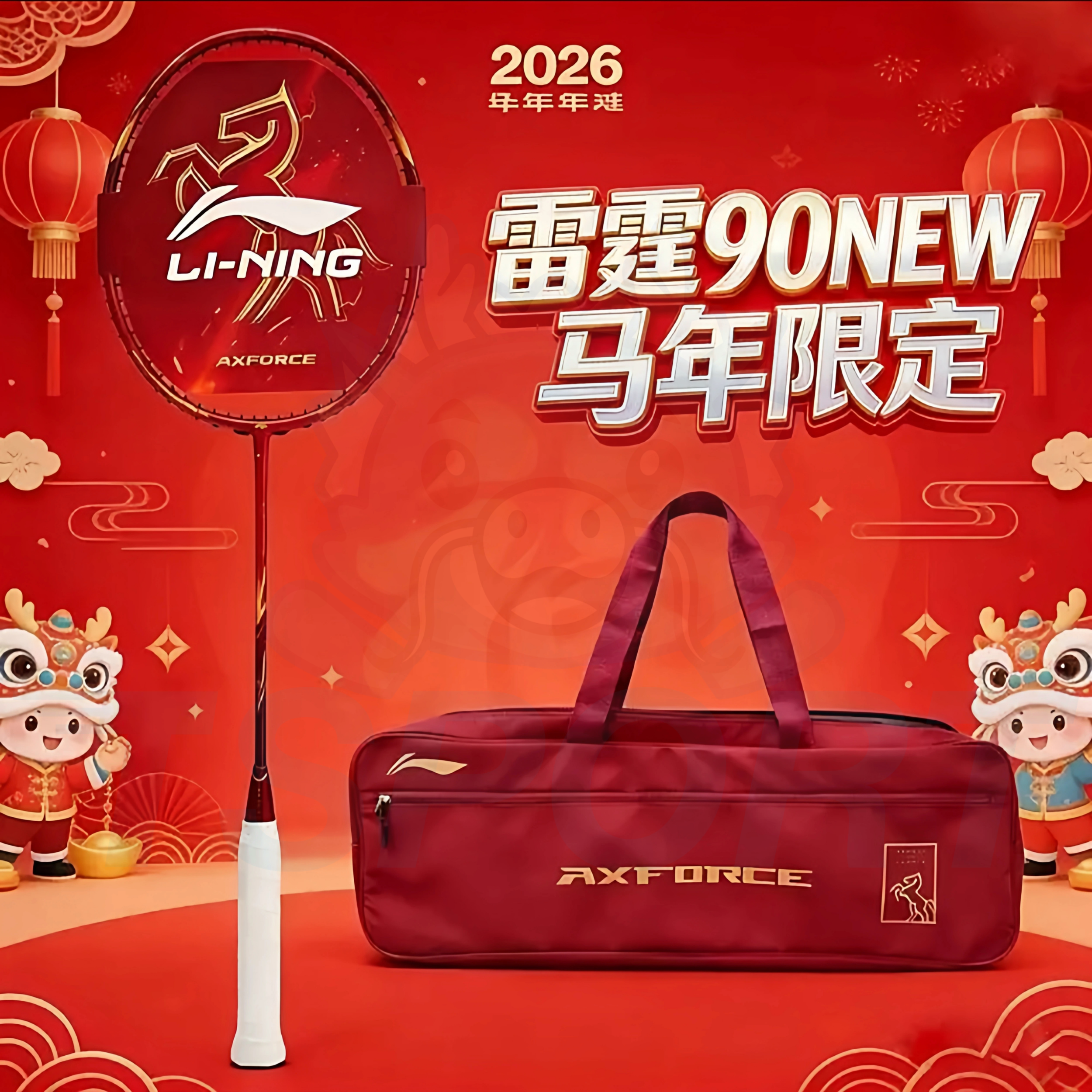 Raquette de badminton Li-Ning Axforce 90 Édition Limitée Nouvel An Chinois