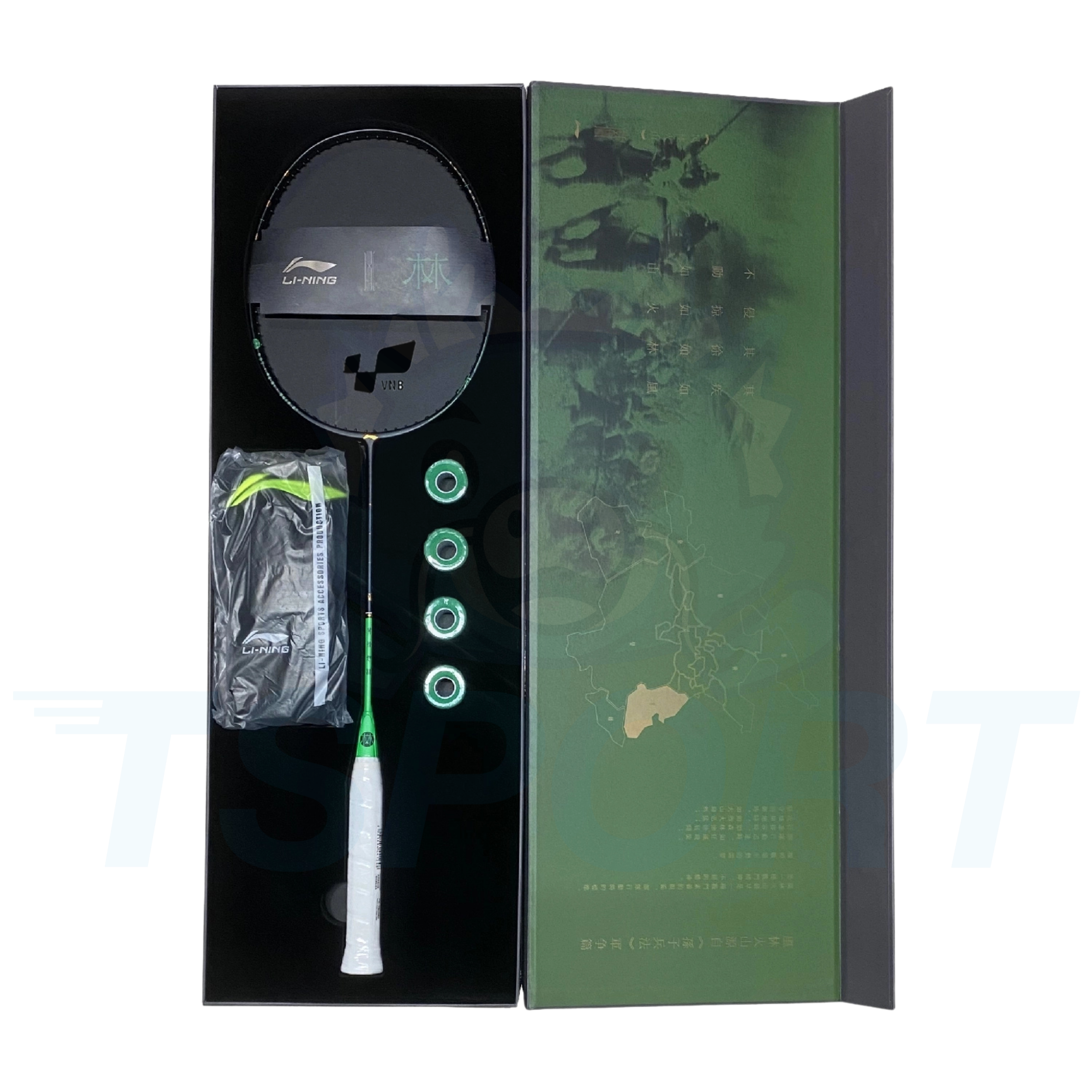 Coffret Cadeau Raquette de Badminton Li-Ning Four Elements - Forêt