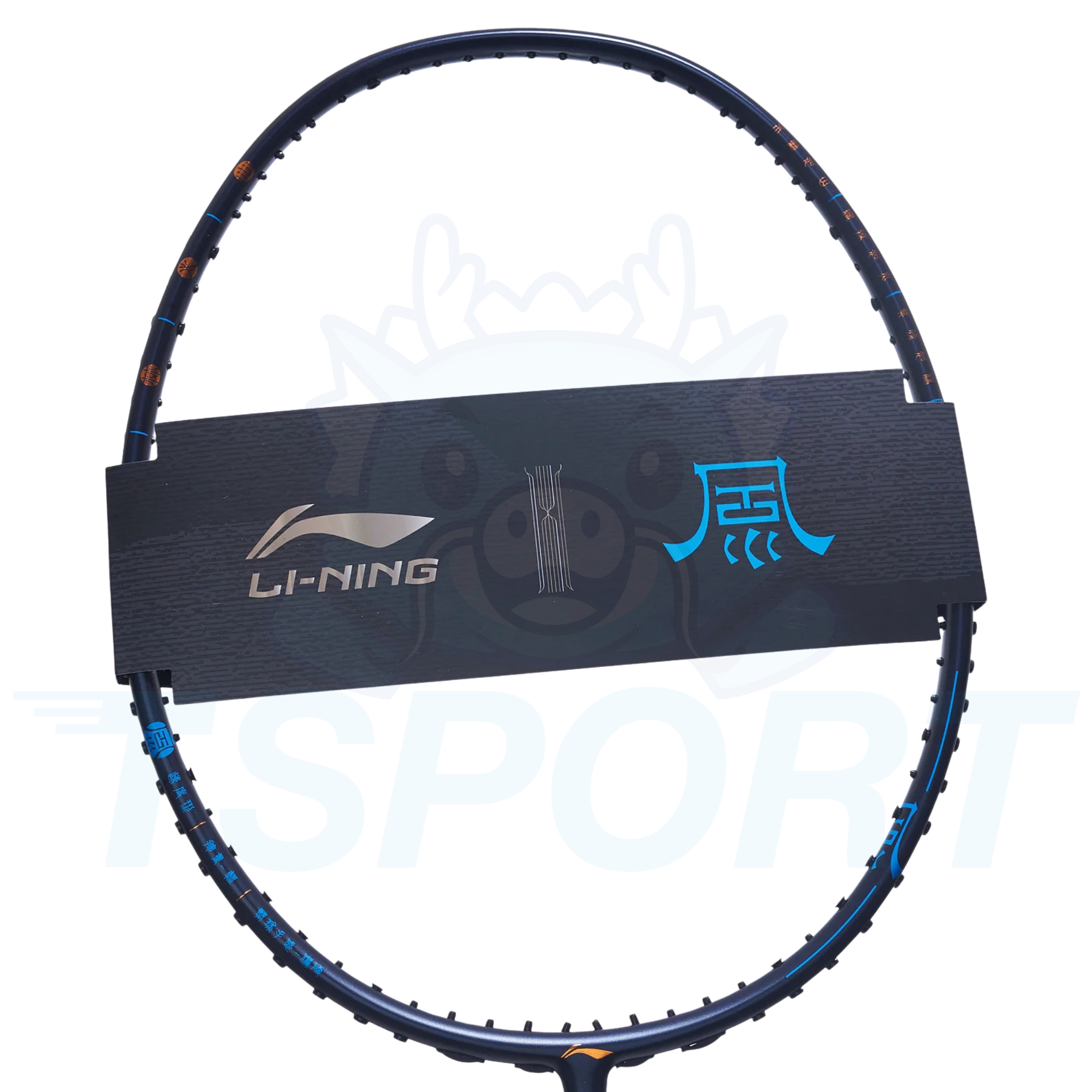 Coffret Cadeau Raquette de Badminton Li-Ning Four Elements - Vent
