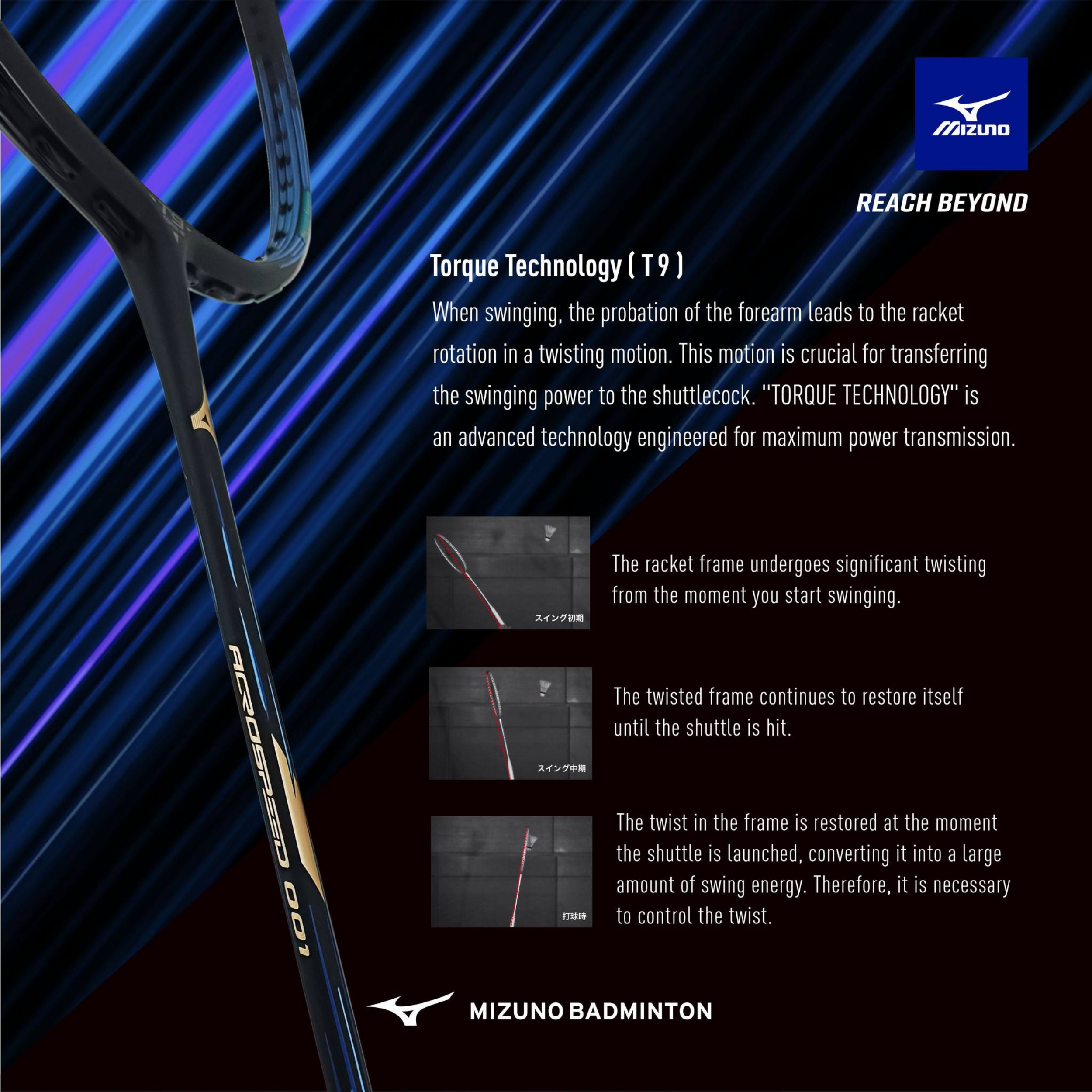 Mizuno Acrospeed 001 SEA Badminton Racket - Black / Gradient Blue