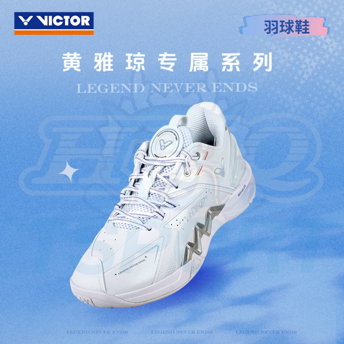 Victor x Huang Ya Qiong Collection 2.0 Badminton Shoes P8500NLiteHYQ