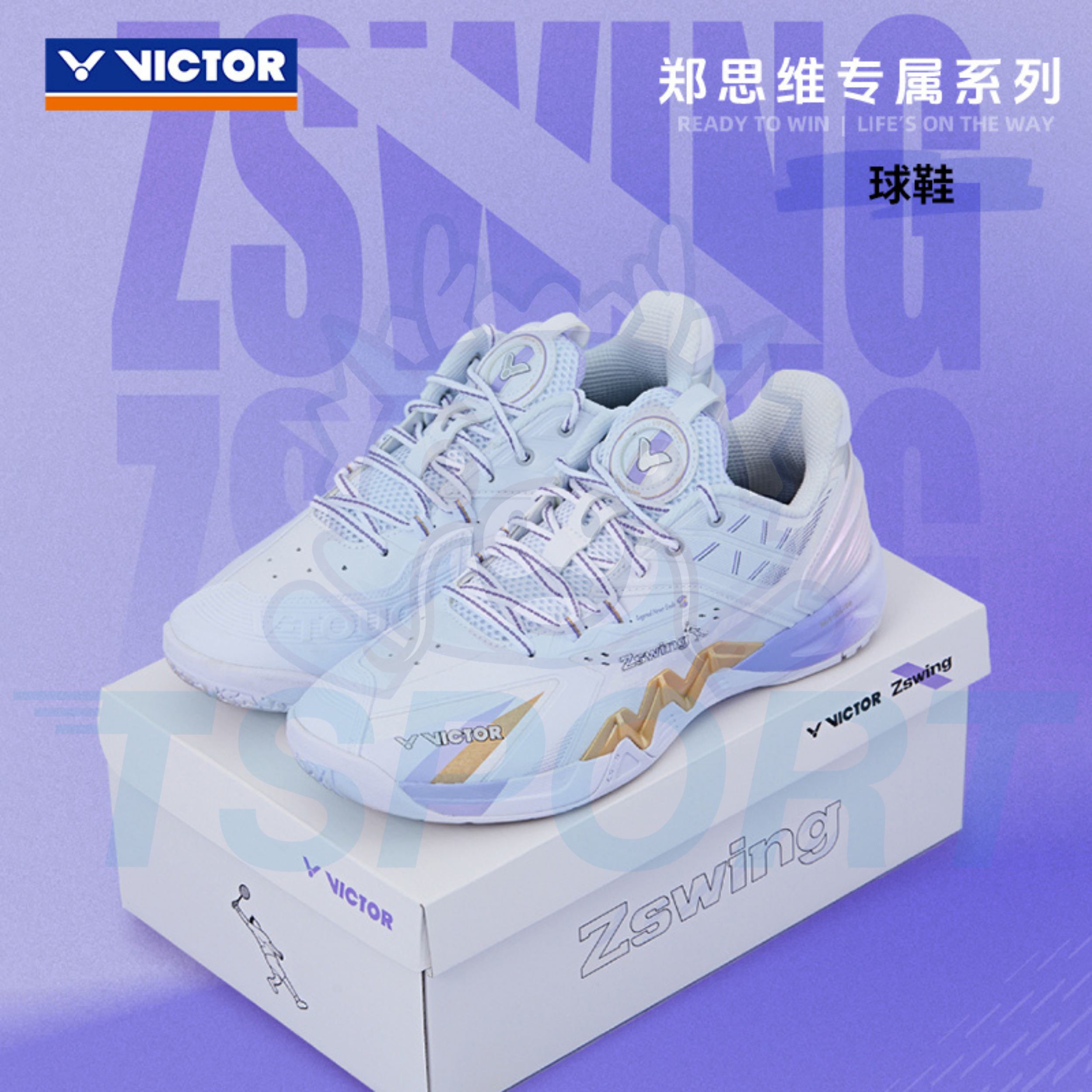 VICTOR x Zheng Si Wei P8500NLiteZSW Badminton Shoes