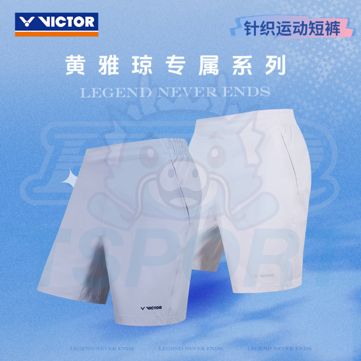 Victor x Huang Ya Qiong Collection 2.0 Woven Shorts R-607HYQ