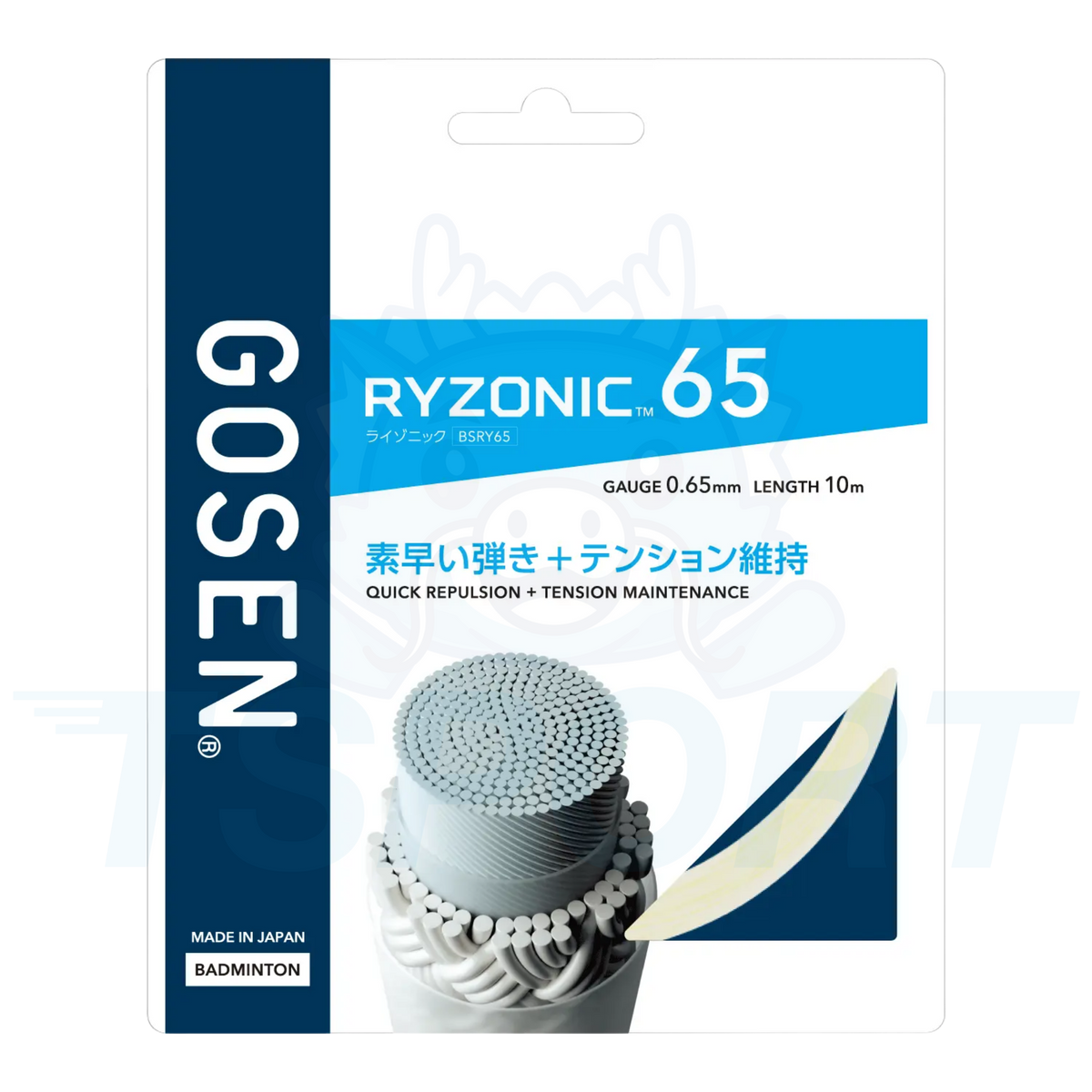 Gosen Ryzonic 65 Badminton String - 10m Pack - White