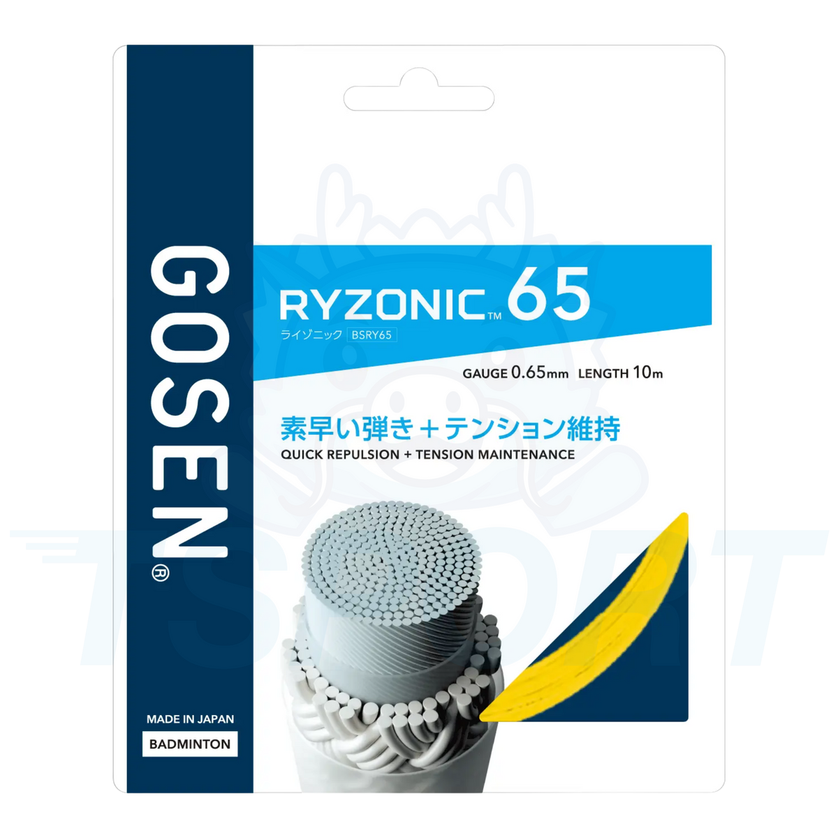 Gosen Ryzonic 65 Badminton String - 10m Pack - Yellow