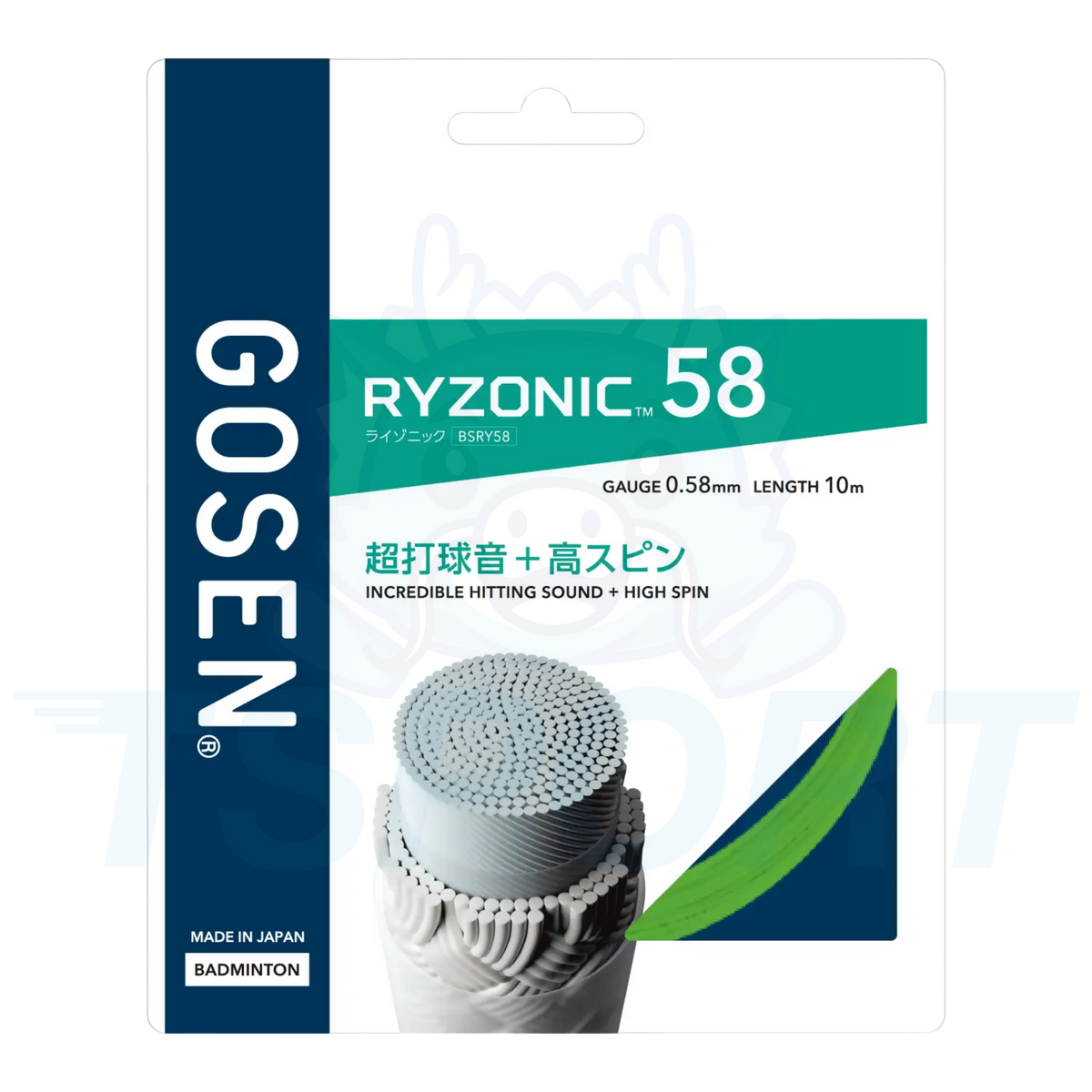 Cordage de badminton Gosen Ryzonic 58 10m