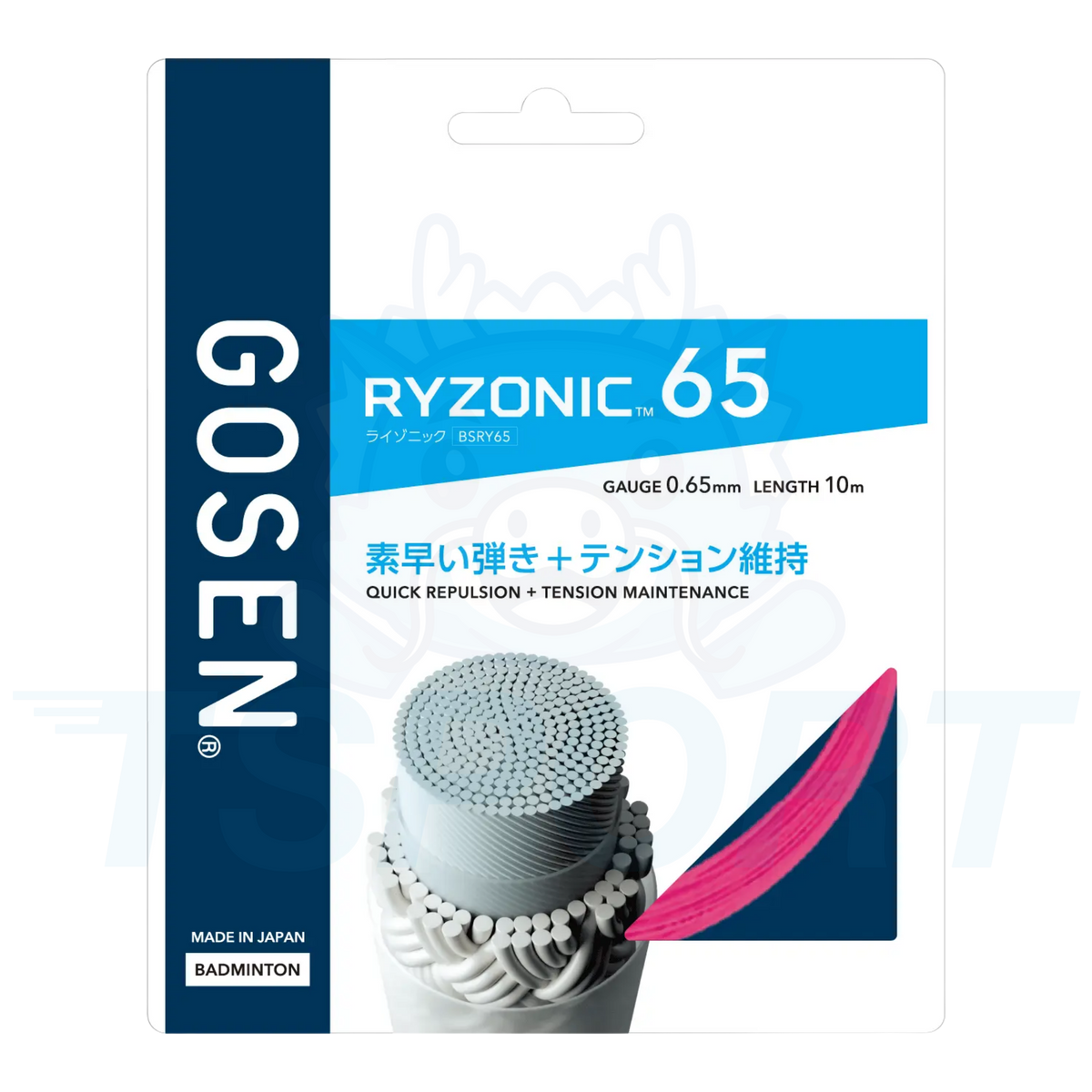 Gosen Ryzonic 65 Badminton String - 10m Pack - Pink