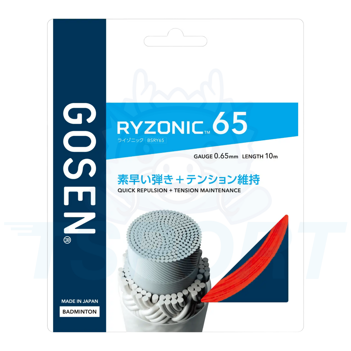 Gosen Ryzonic 65 Badminton String - 10m Pack - Red