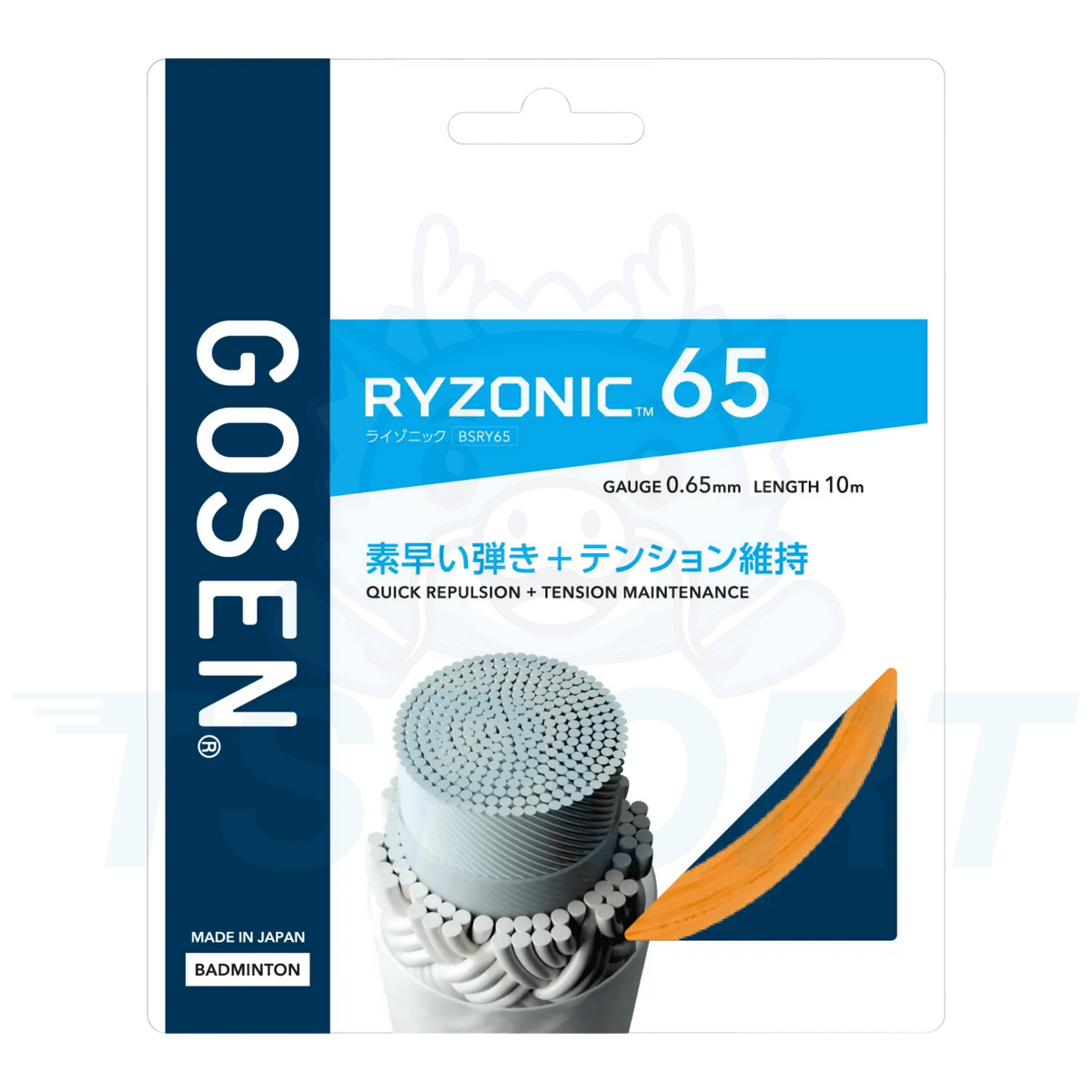 Gosen Ryzonic 65 Badminton String - 10m Pack - Orange