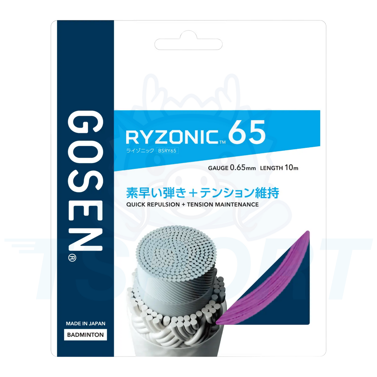 Gosen Ryzonic 65 Badminton String - 10m Pack - Purple