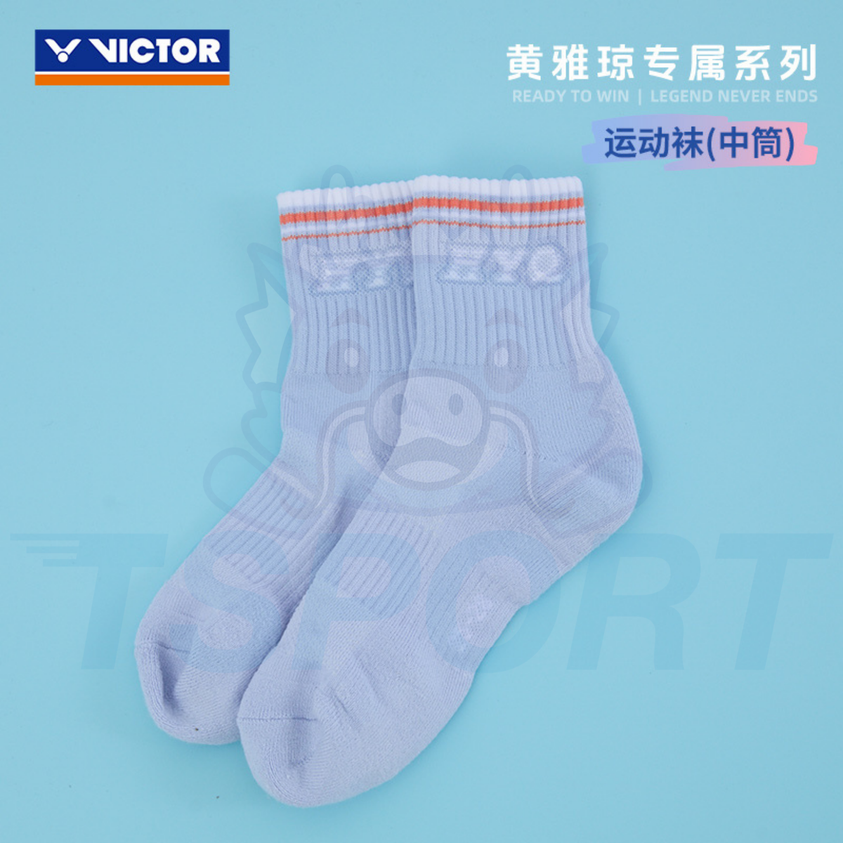 Victor x Huang Ya Qiong Collection 2.0 Socks SK610HYQ SK611HYQ