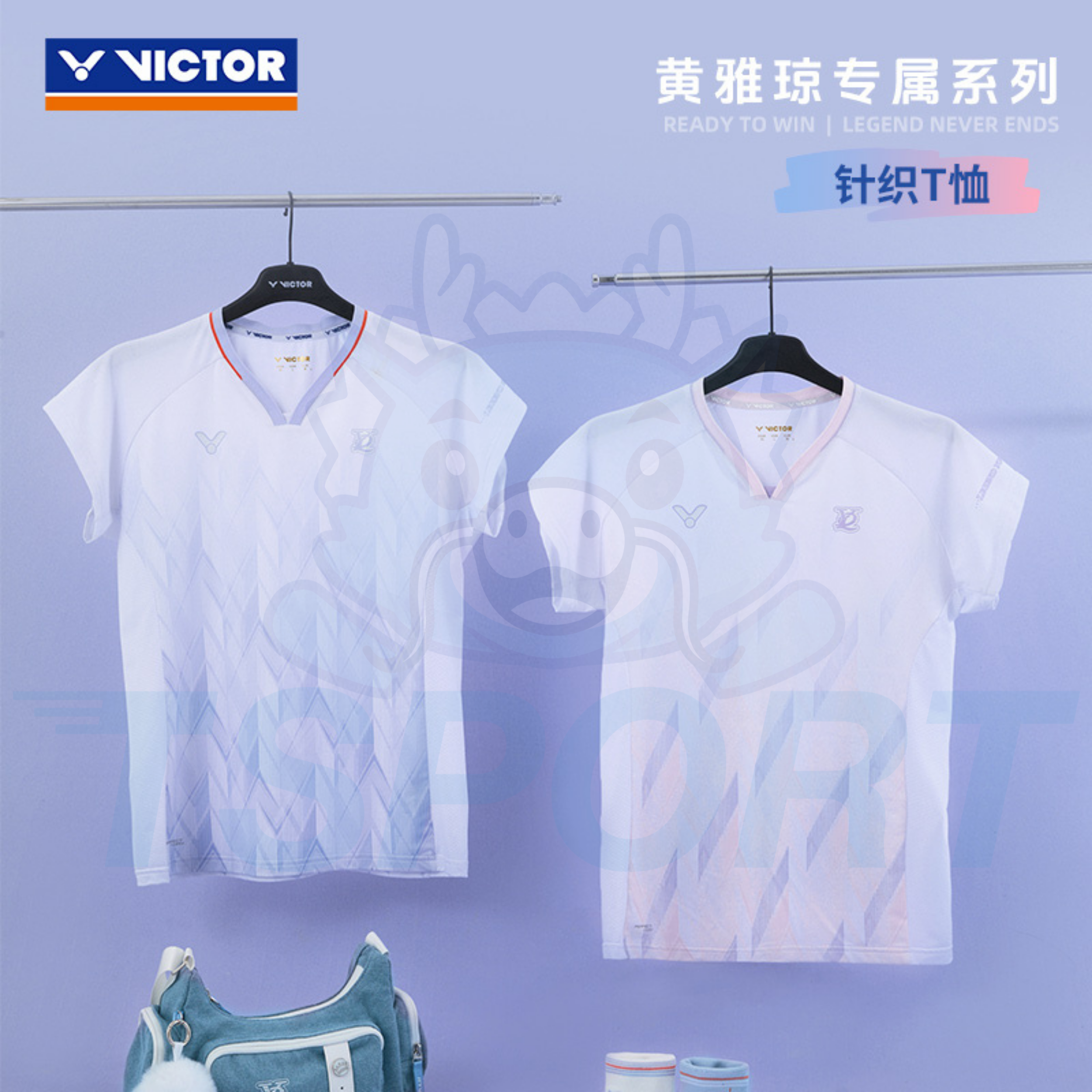 Victor x Huang Ya Qiong Collection 2.0 Knitted T Shirt T-601HYQ