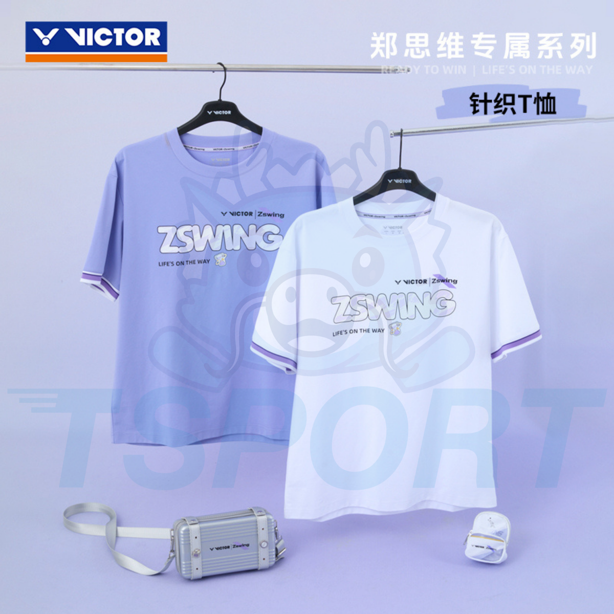 Victor x Zheng Si Wei Collection 2.0 Knitted T Shirt T-603ZSW