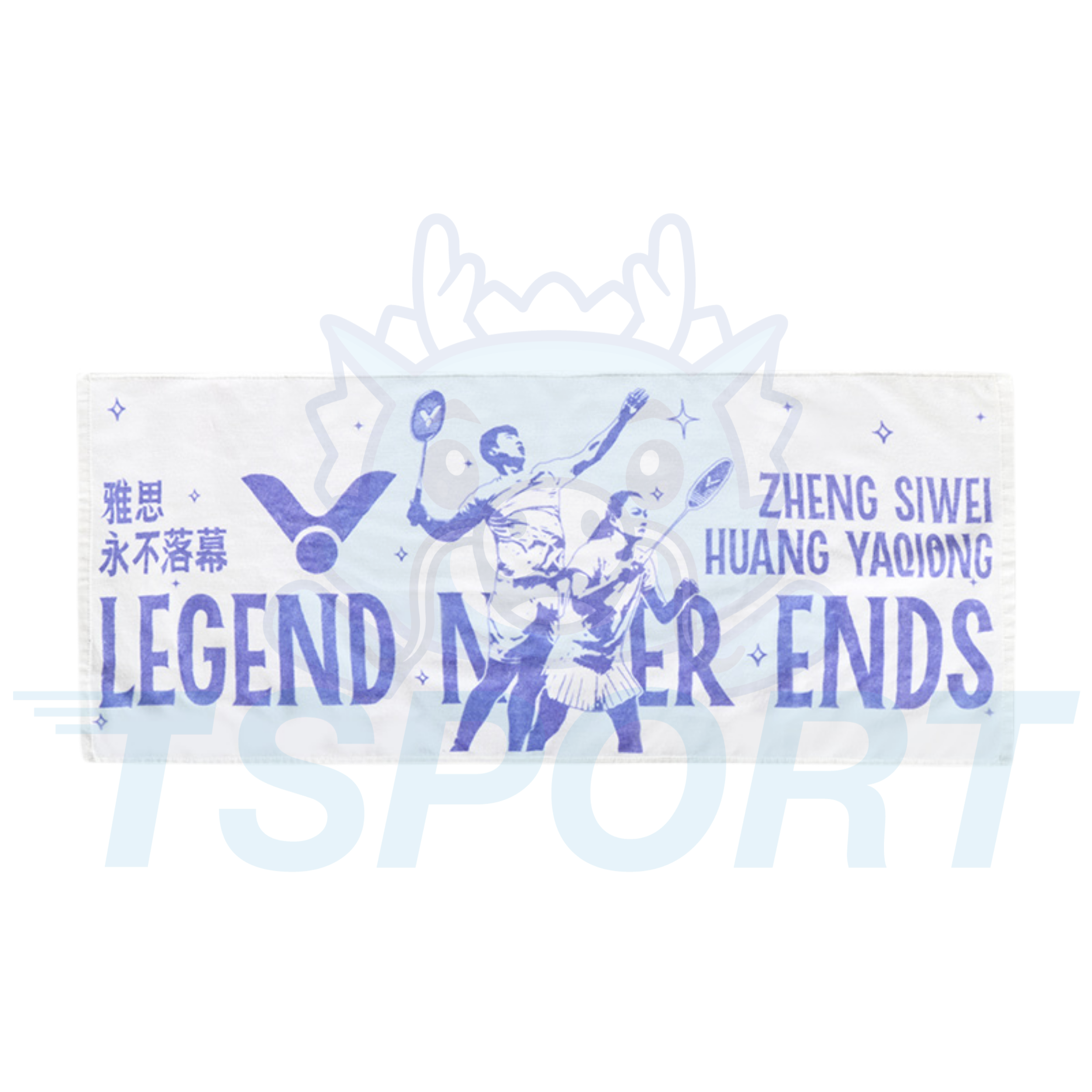Victor x Zheng Si Wei Collection 2.0 Towel TW1120YASI