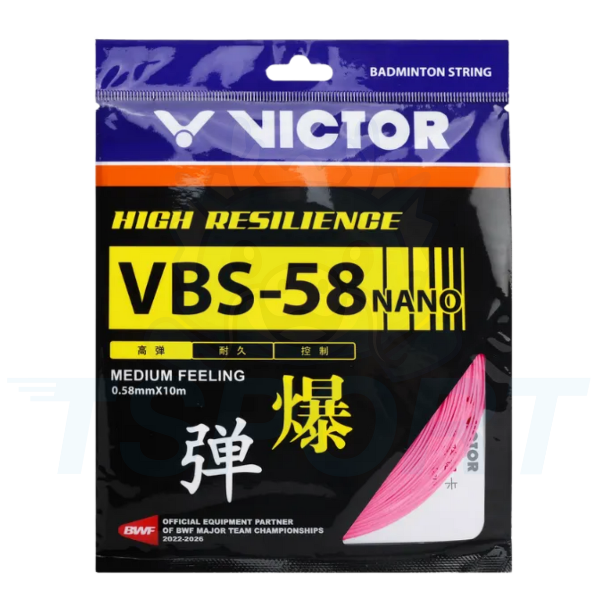 Cordage de badminton Victor VBS-58 Nano - 0,58 mm x 10 m