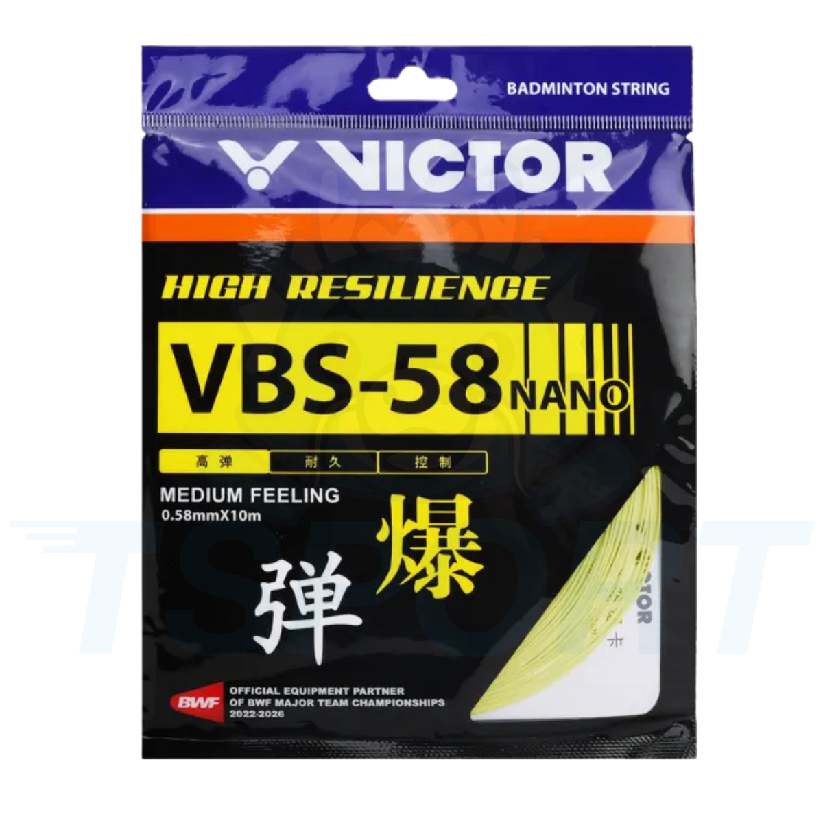 Cordage de badminton Victor VBS-58 Nano - 0,58 mm x 10 m