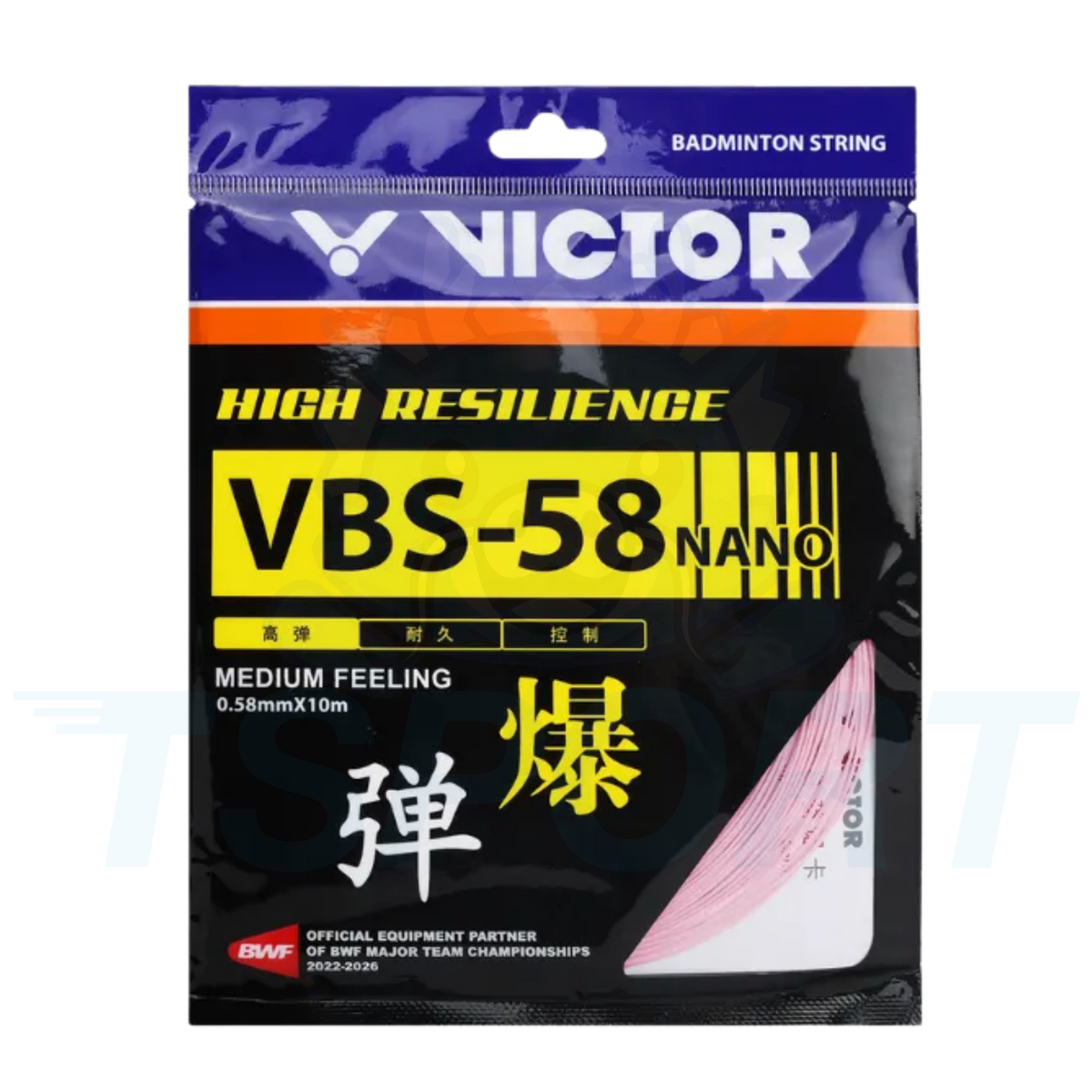 Cordage de badminton Victor VBS-58 Nano - 0,58 mm x 10 m