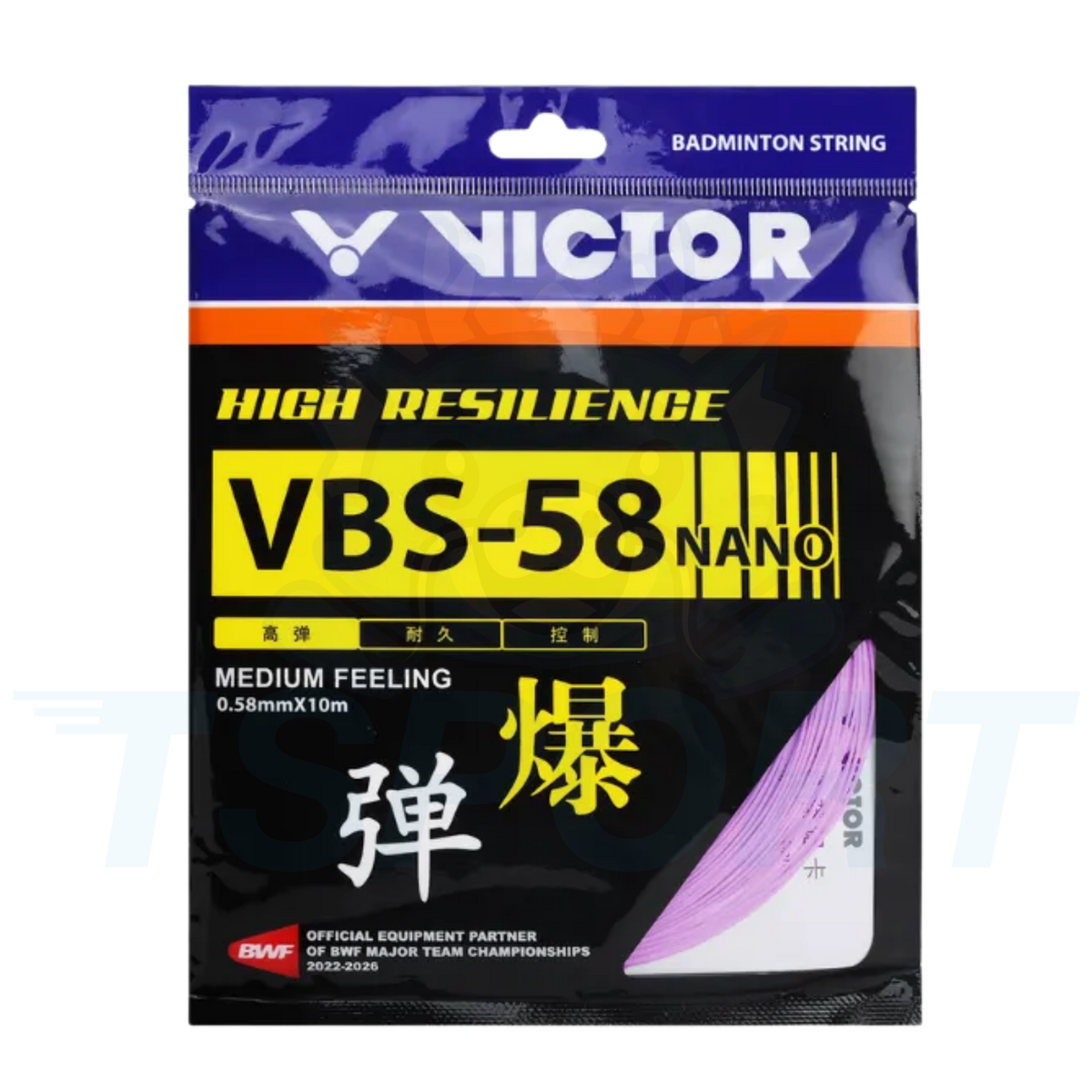 Cordage de badminton Victor VBS-58 Nano - 0,58 mm x 10 m