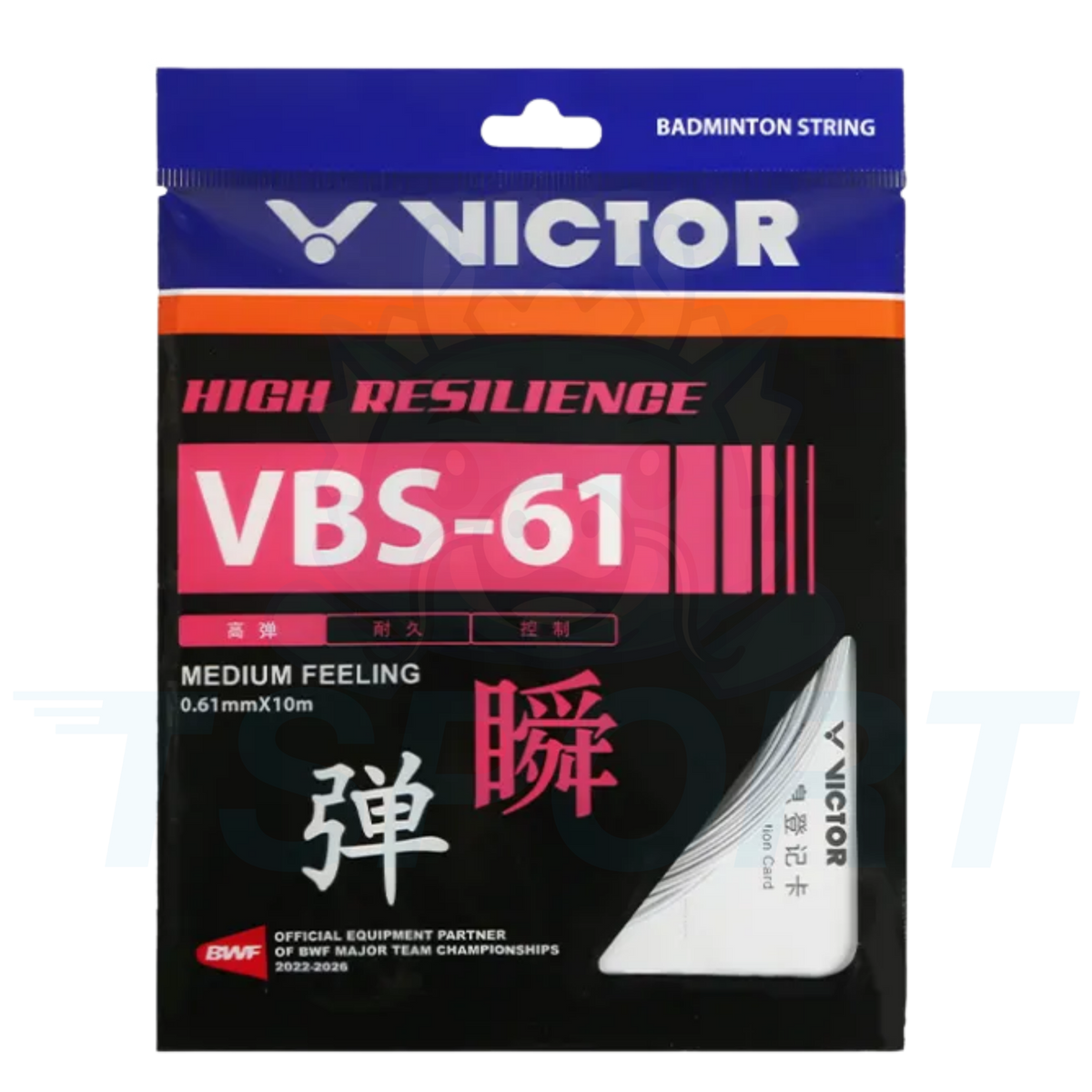 Corde de badminton Victor VBS-61 - 0,61 mm x 10 m