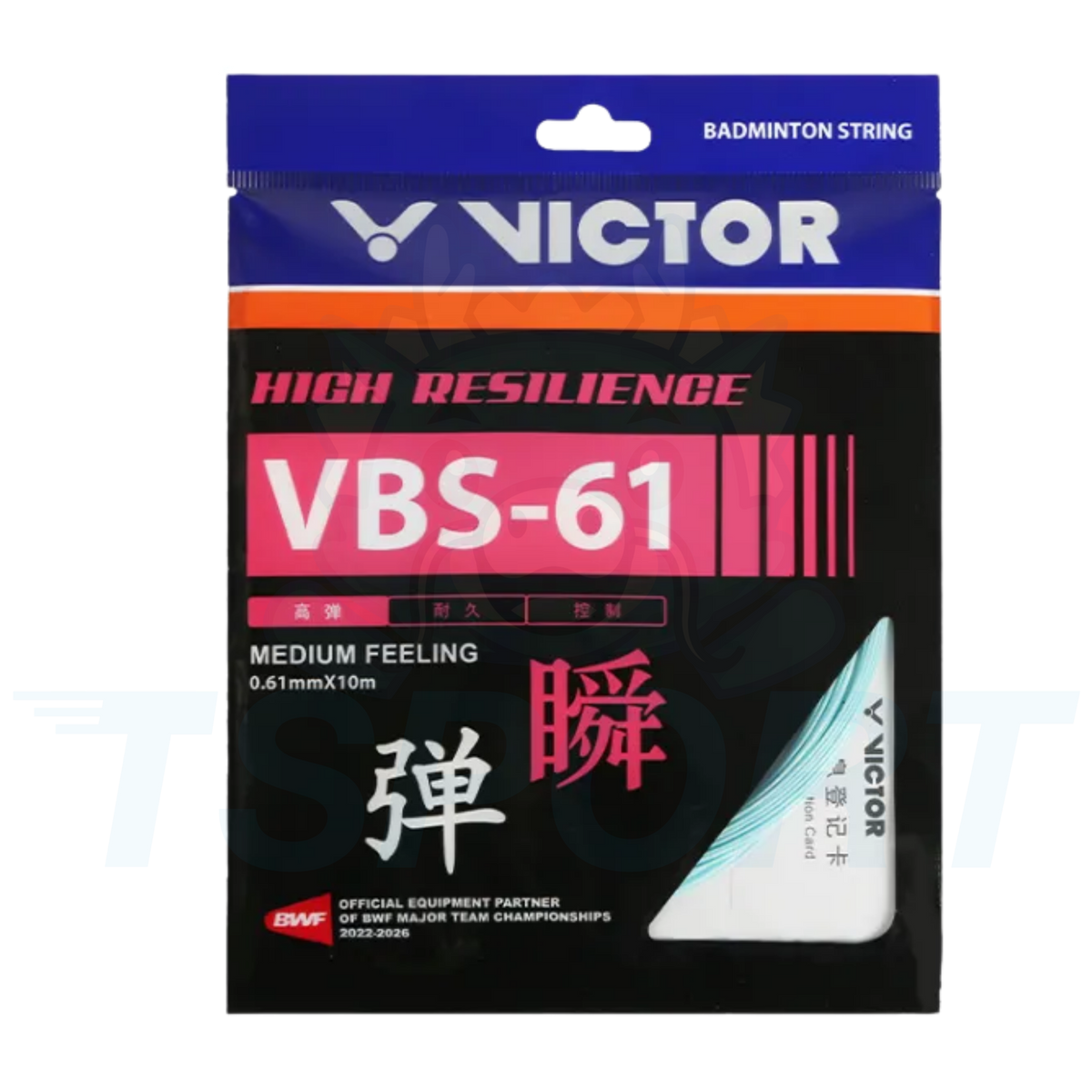 Corde de badminton Victor VBS-61 - 0,61 mm x 10 m
