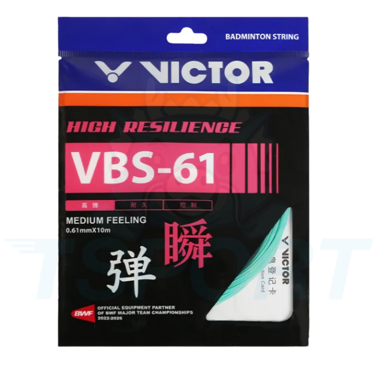 Corde de badminton Victor VBS-61 - 0,61 mm x 10 m