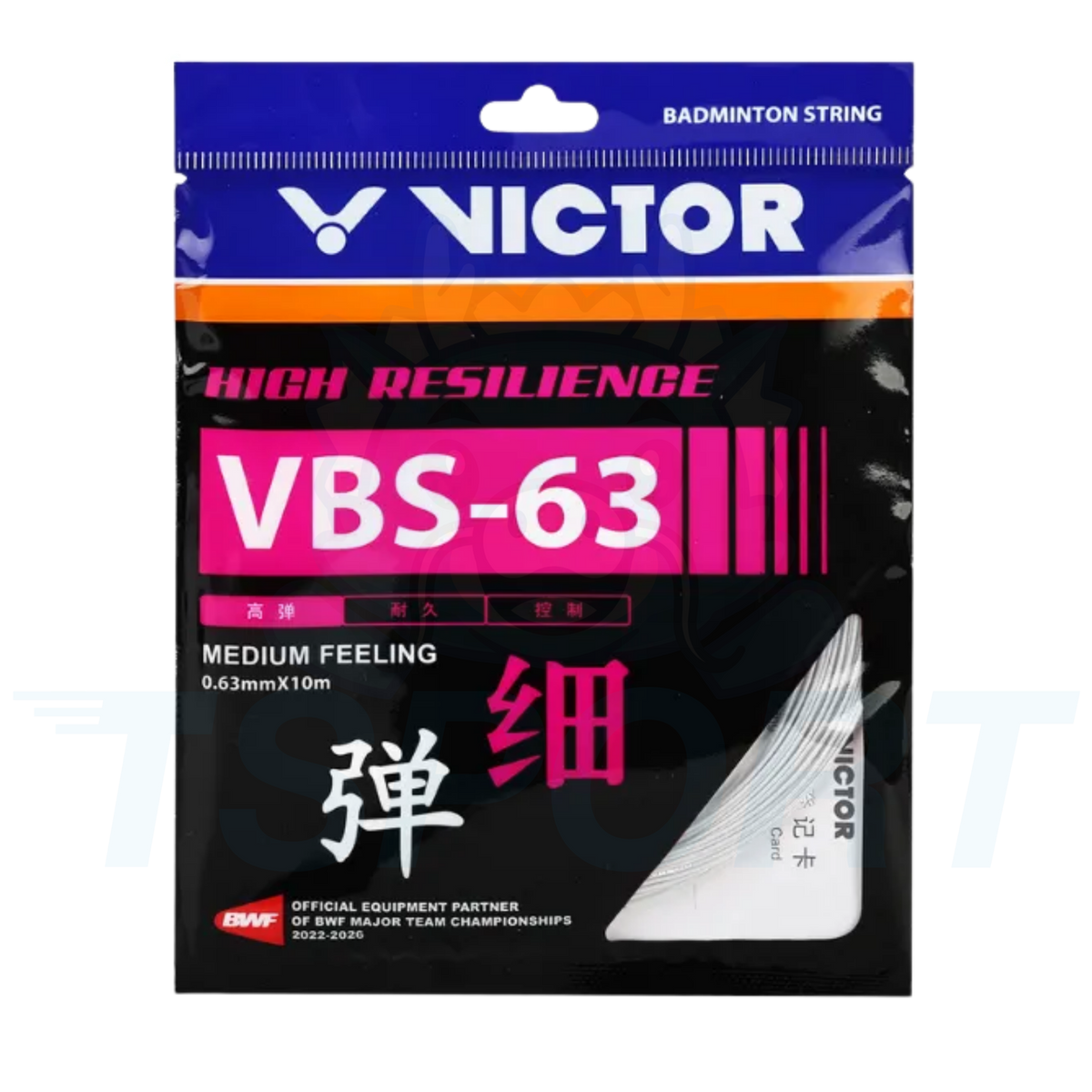 Cordage de badminton Victor VBS-63 - 0,63 mm x 10 m