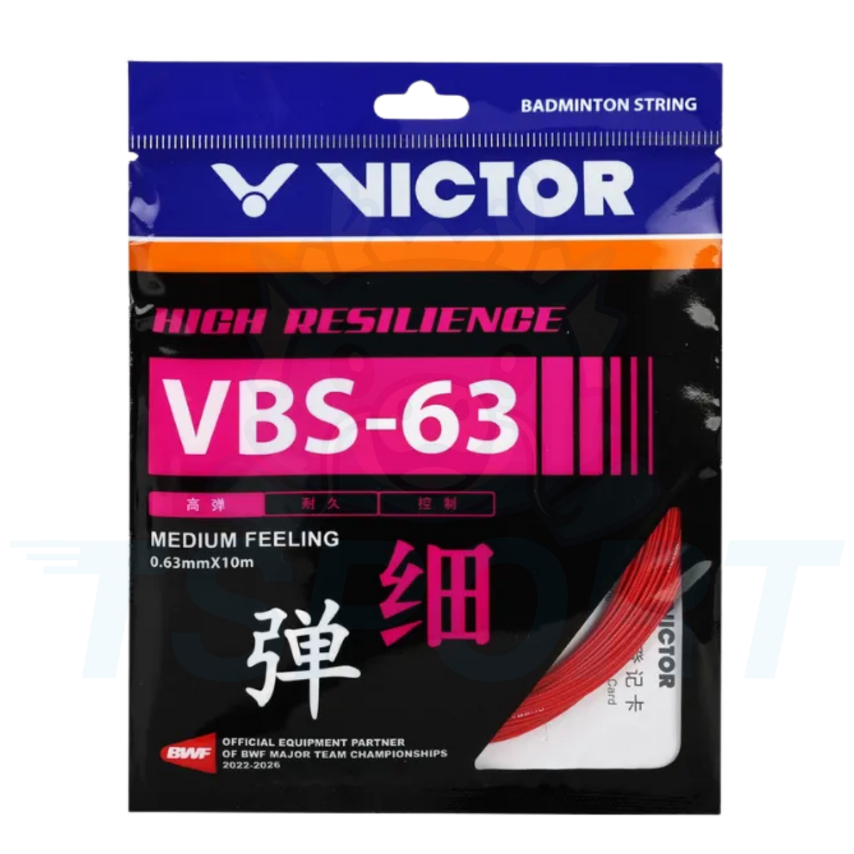 Cordage de badminton Victor VBS-63 - 0,63 mm x 10 m